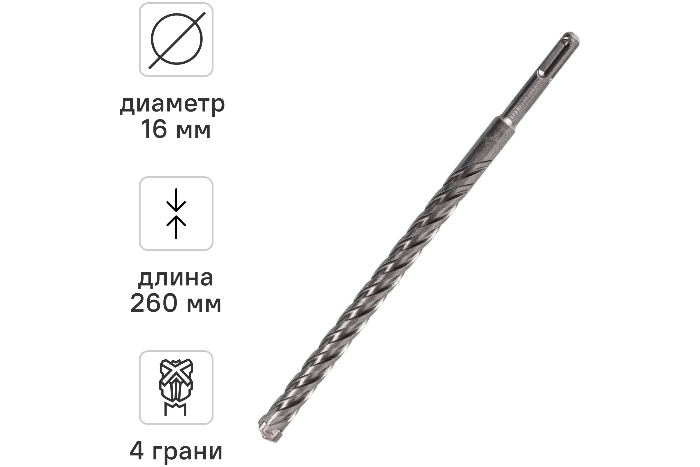 Бур по бетону SDS-Plus 16x260 мм Quadro-X by VIRA RAGE 566626