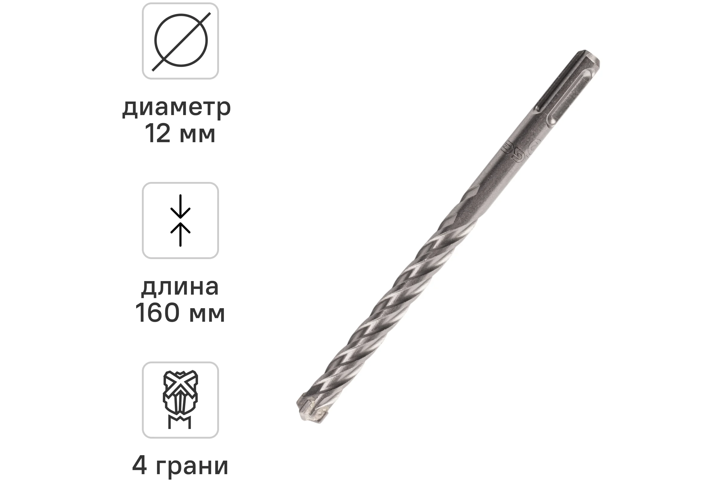 Бур по бетону SDS-Plus 12x160 мм Quadro-X by VIRA RAGE 566216