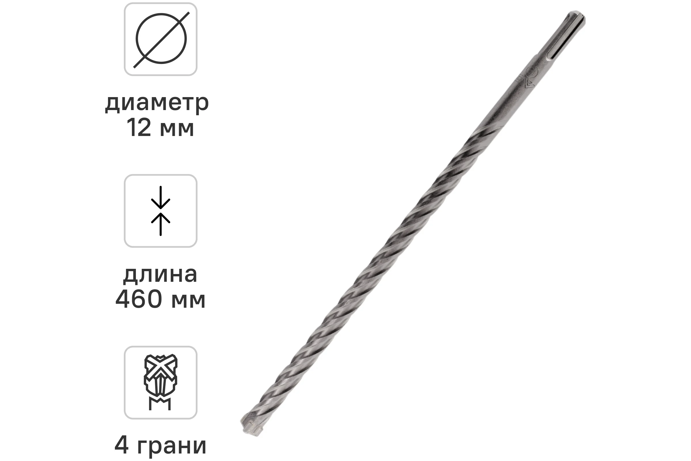 Бур по бетону SDS-Plus 12x460 мм Quadro-X by VIRA RAGE 566246