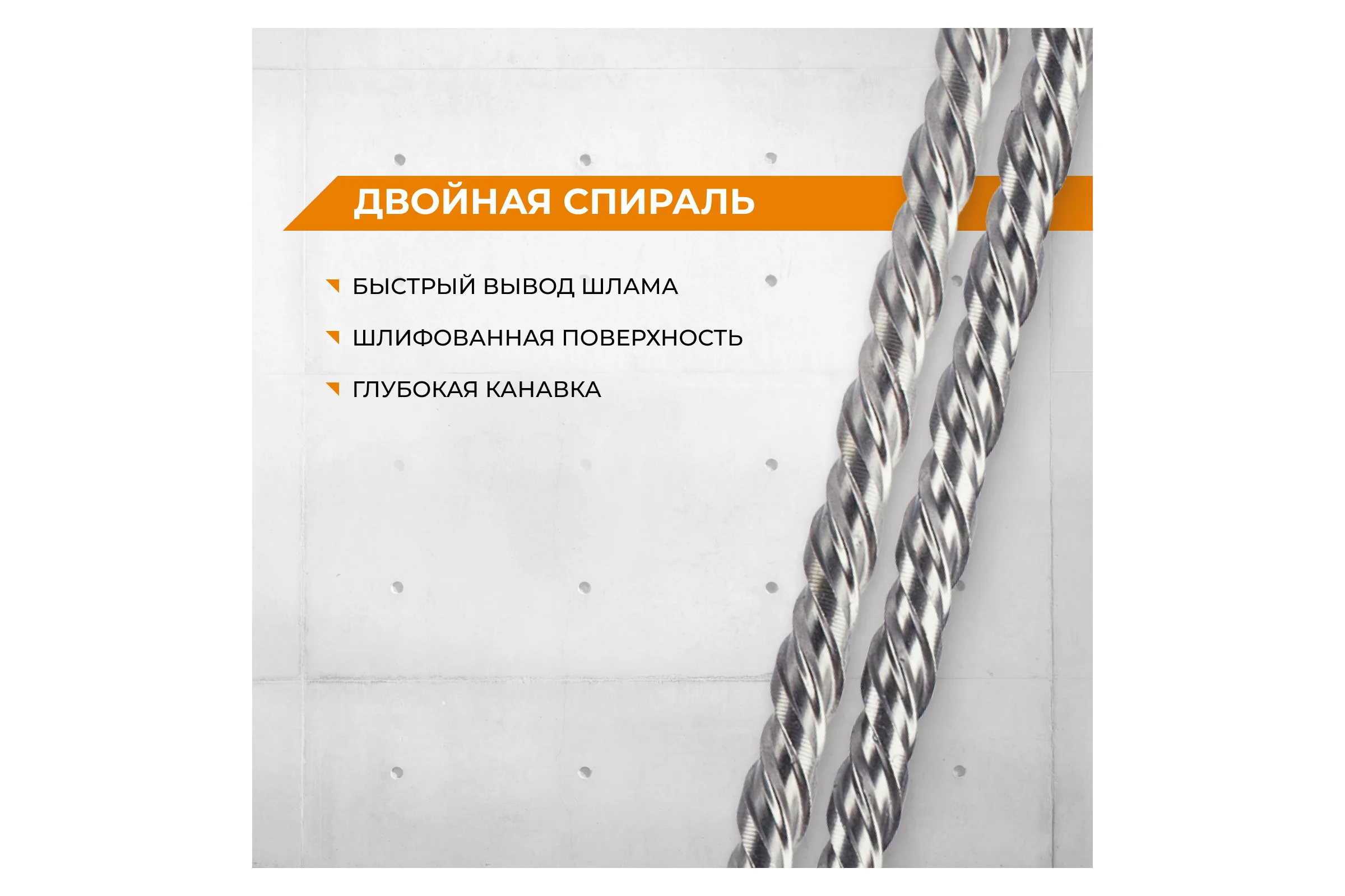 Бур по бетону 22x800 мм SDS-plus by VIRA RAGE 562280
