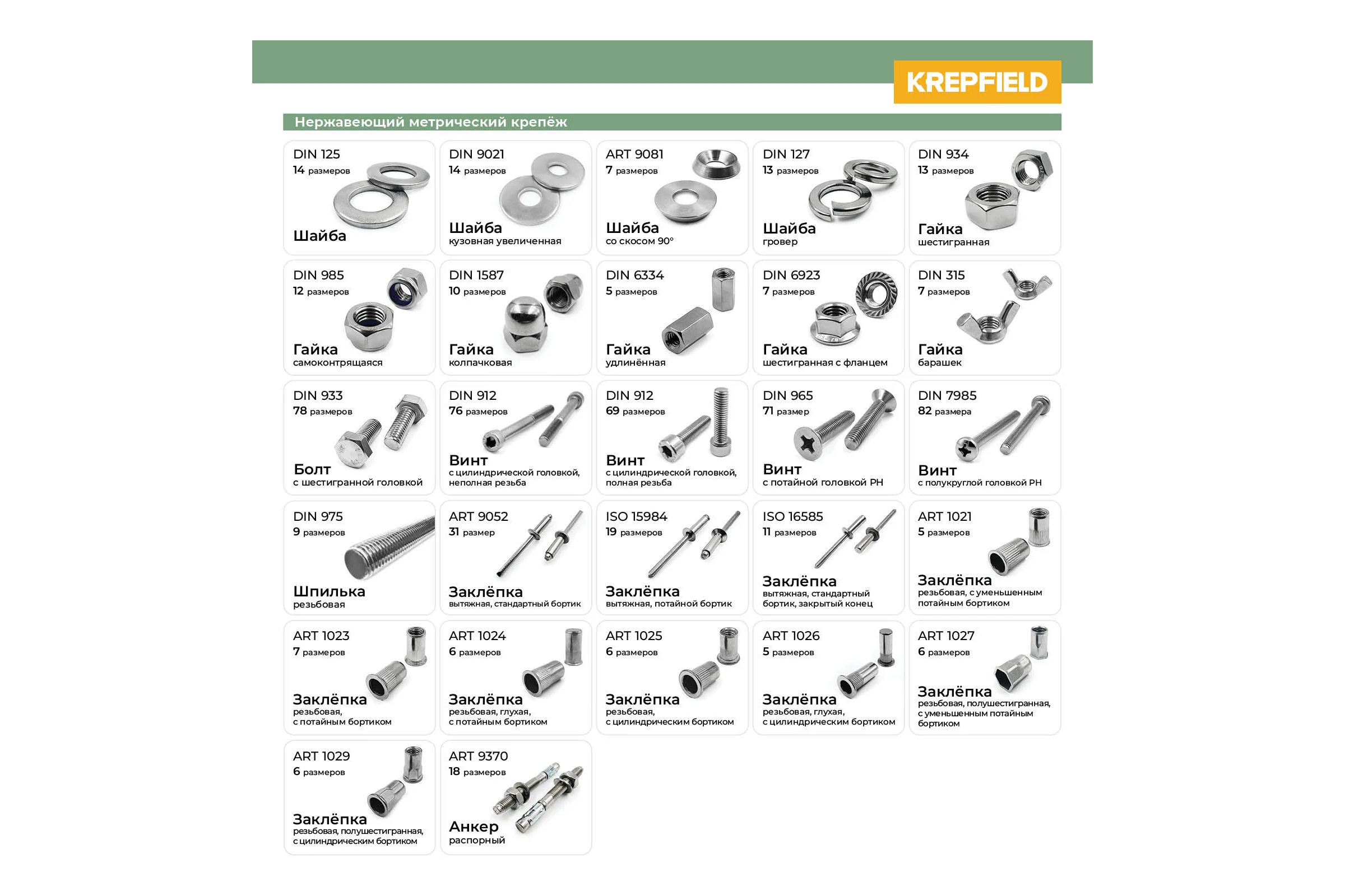 Бита торсионная КF 9990 HEX H4, 50 мм, намагниченная, 5 шт KREPFIELD 9990БИТАELNARHEXH4х50-5