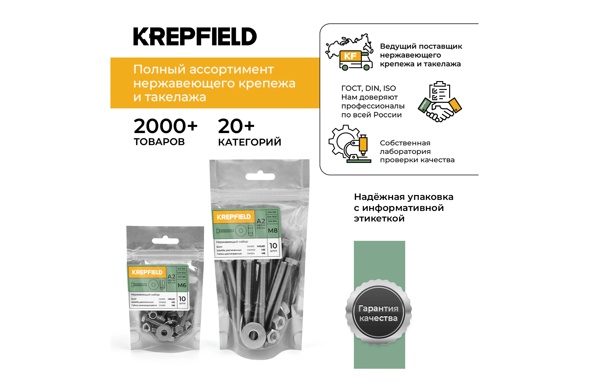 Бита торсионная КF 9990 HEX H4, 50 мм, намагниченная, 5 шт KREPFIELD 9990БИТАELNARHEXH4х50-5