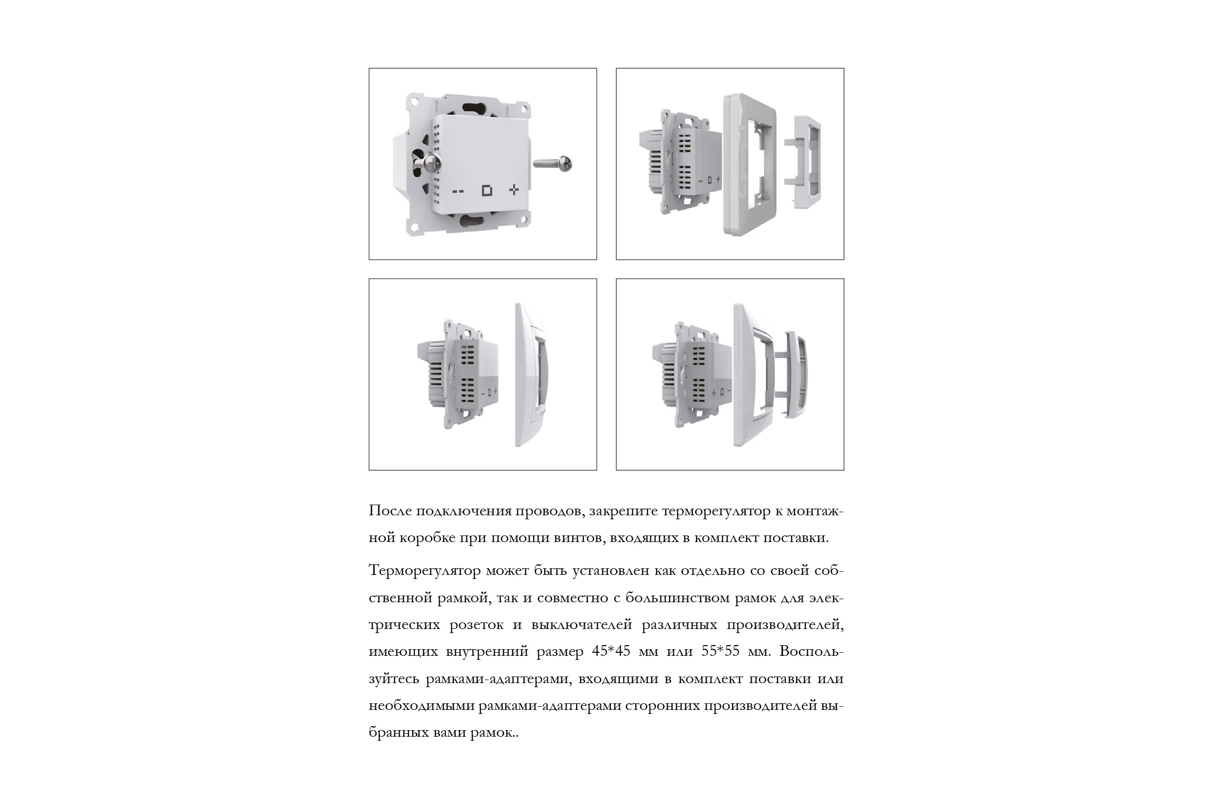 Терморегулятор для теплого пола Primoclima Primotronic ET-44W белый