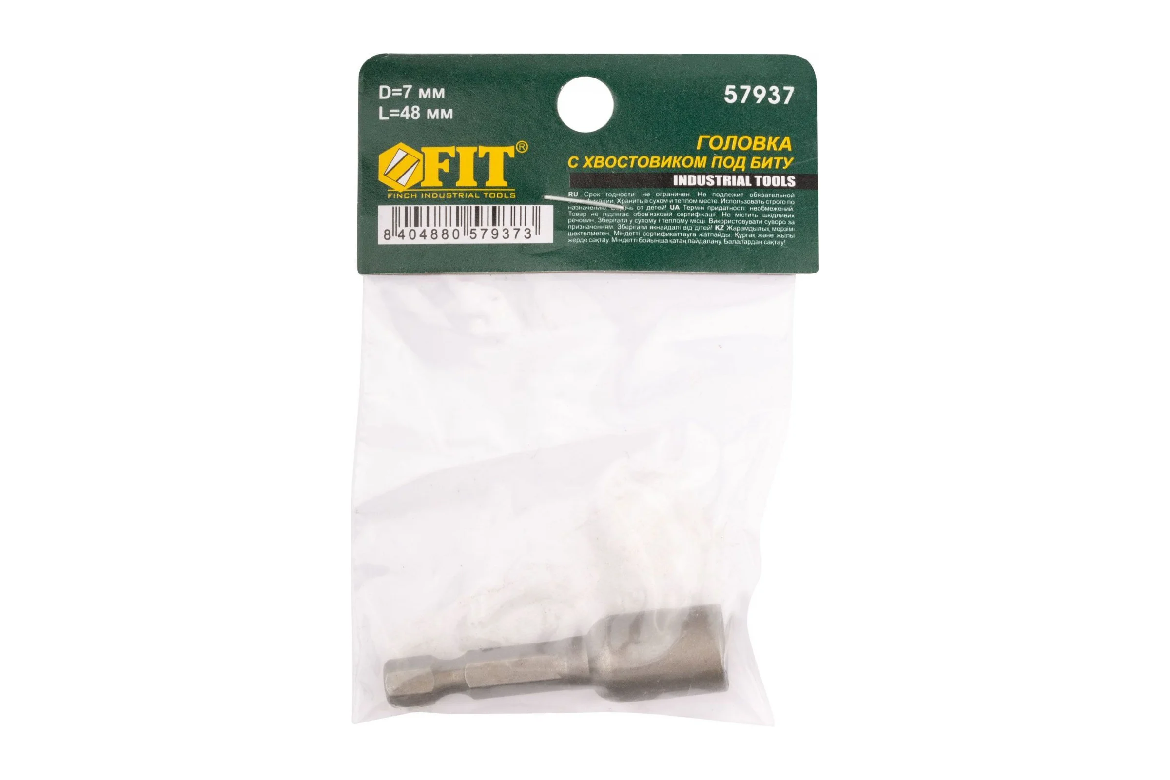Насадка для шурупов и болтов с 6-гранной головкой Профи (7х48 мм) FIT IT 57937