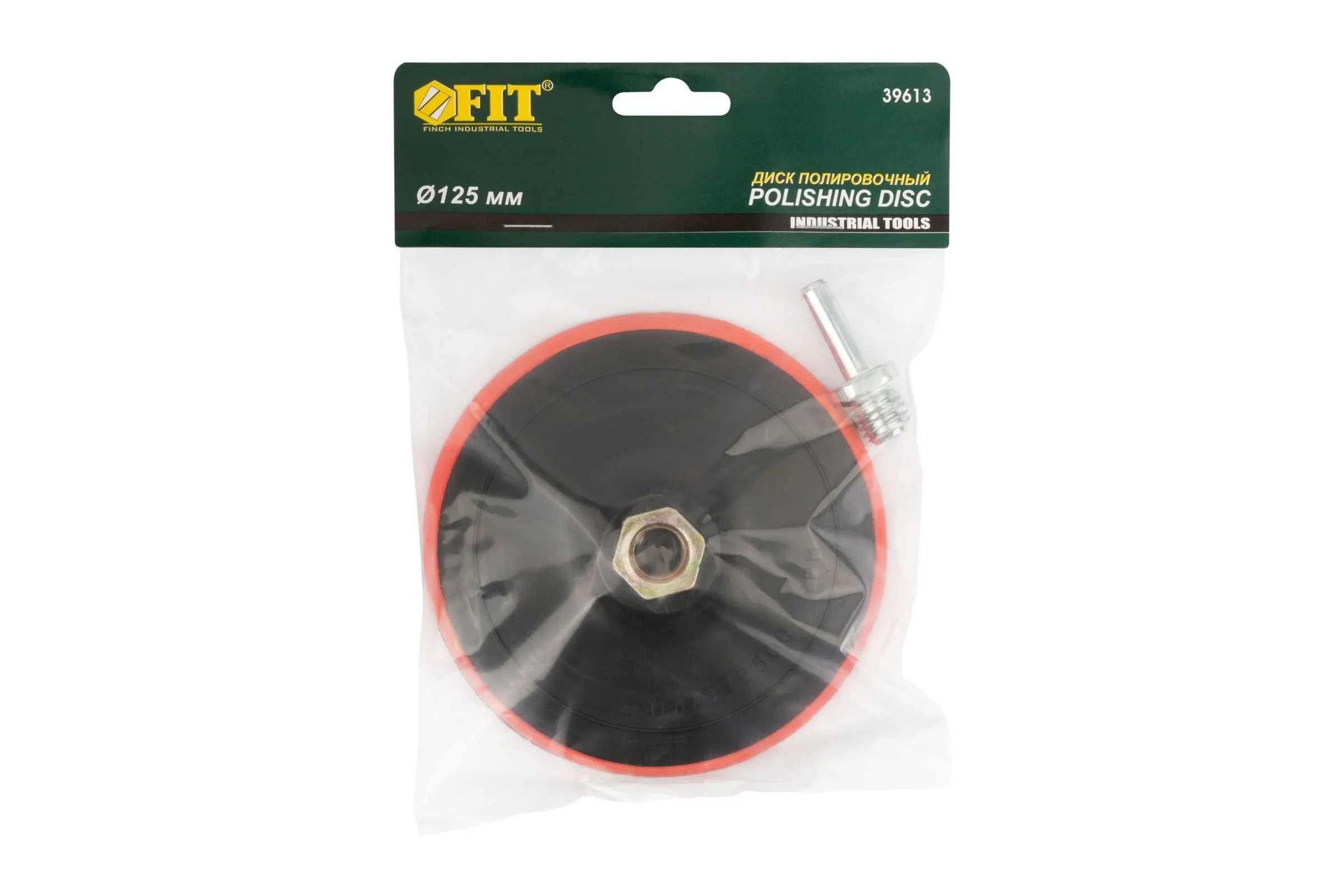 Диск полировочный (125 мм, гайка М14+переходник для дрели) FIT IT 39613