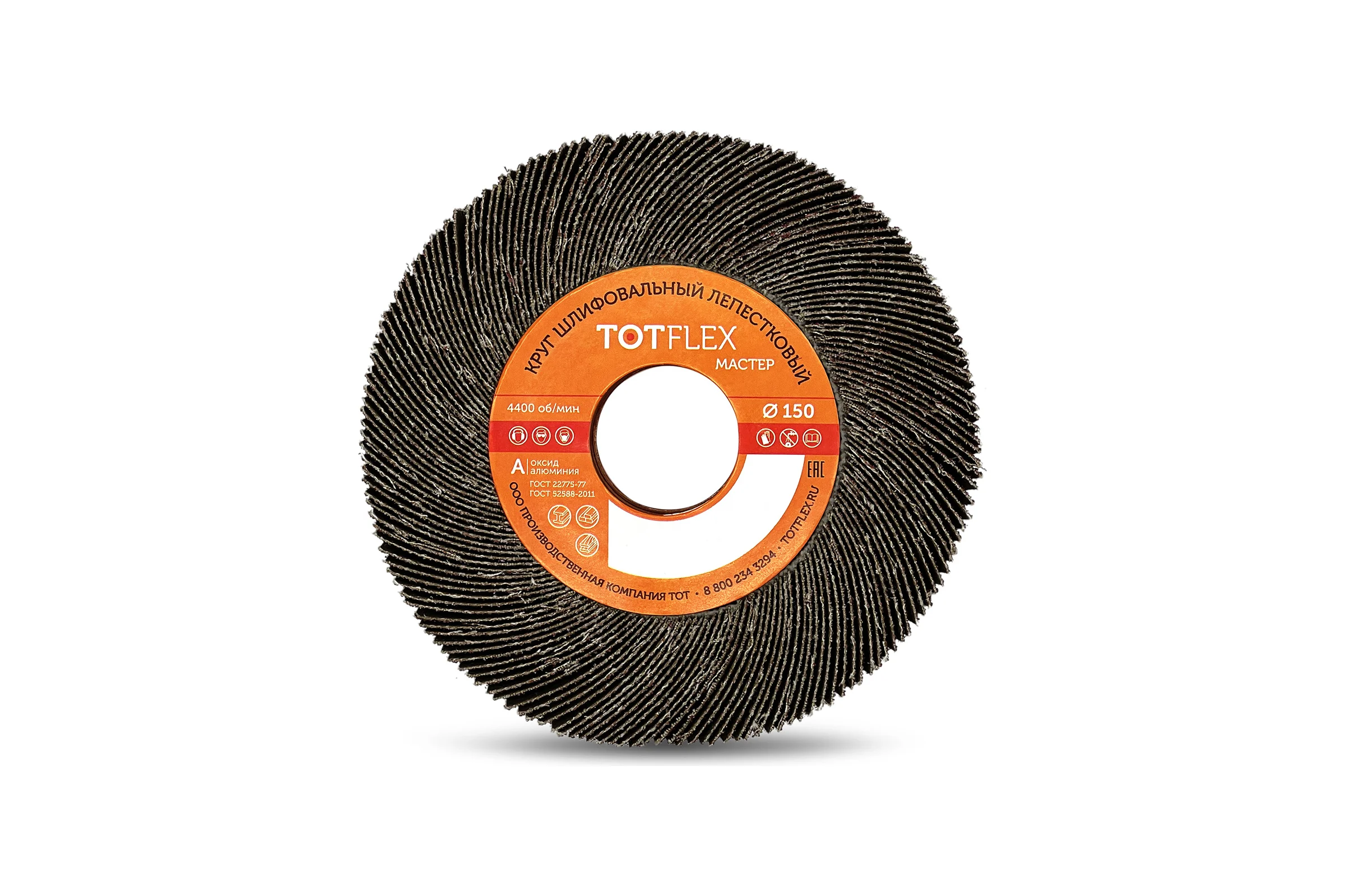 Круг лепестковый MASTER 150x30x32 мм, P120 TOTFLEX 4631173694848