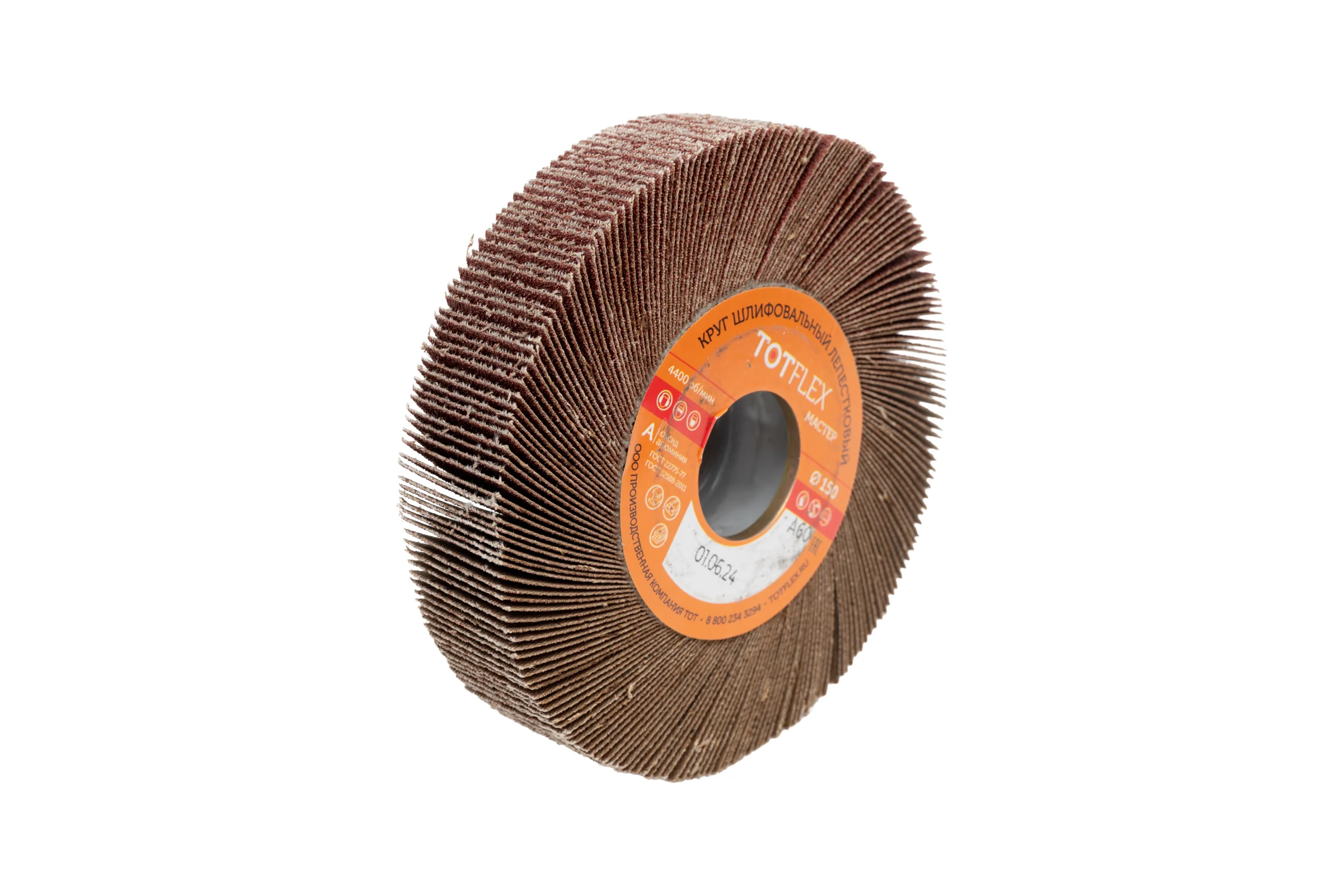 Круг лепестковый MASTER 150x30x32 мм, P60 TOTFLEX 4631173694824