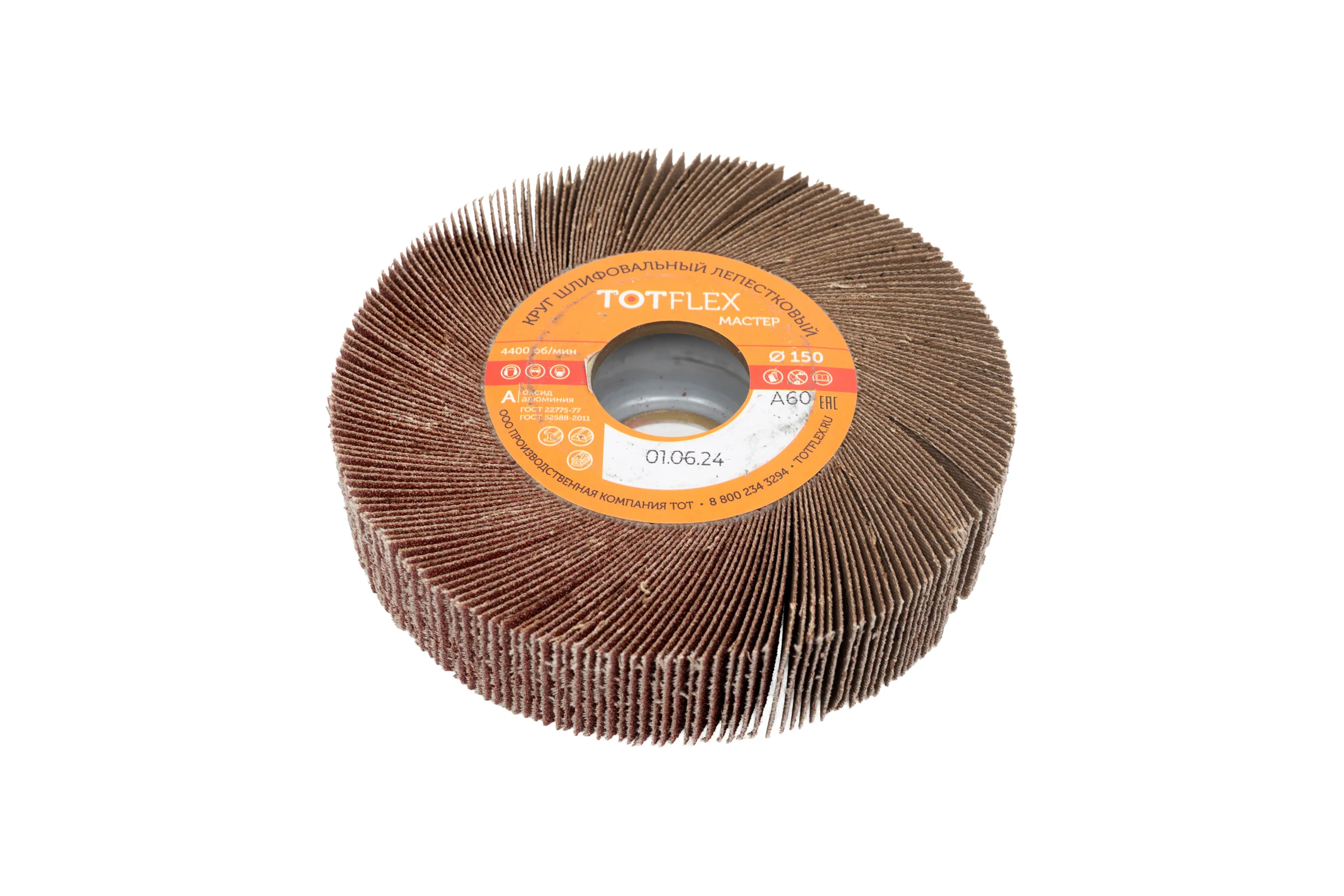Круг лепестковый MASTER 150x30x32 мм, P60 TOTFLEX 4631173694824