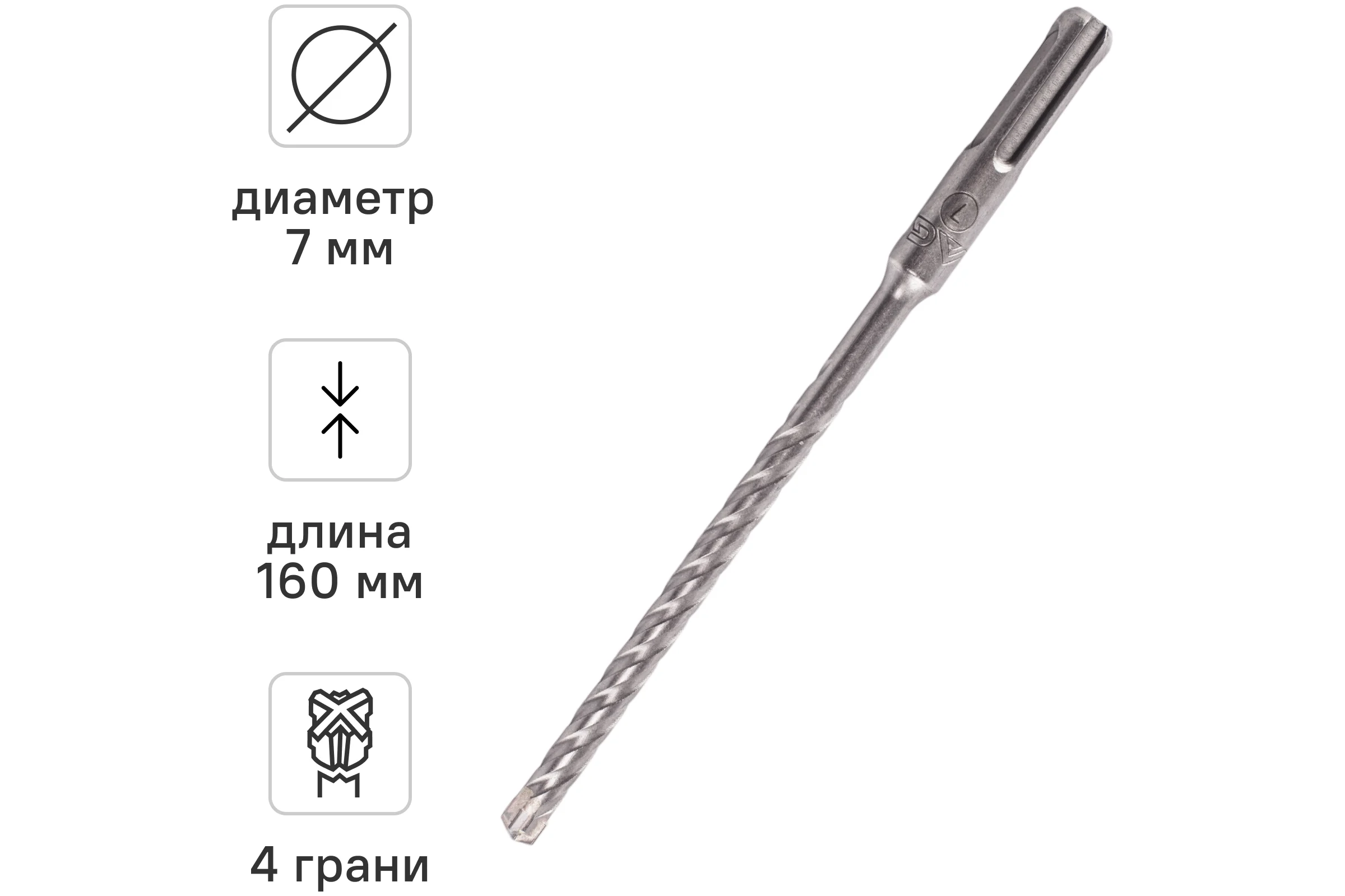 Бур по бетону SDS-Plus 7x160 мм Quadro-X by VIRA RAGE 566716