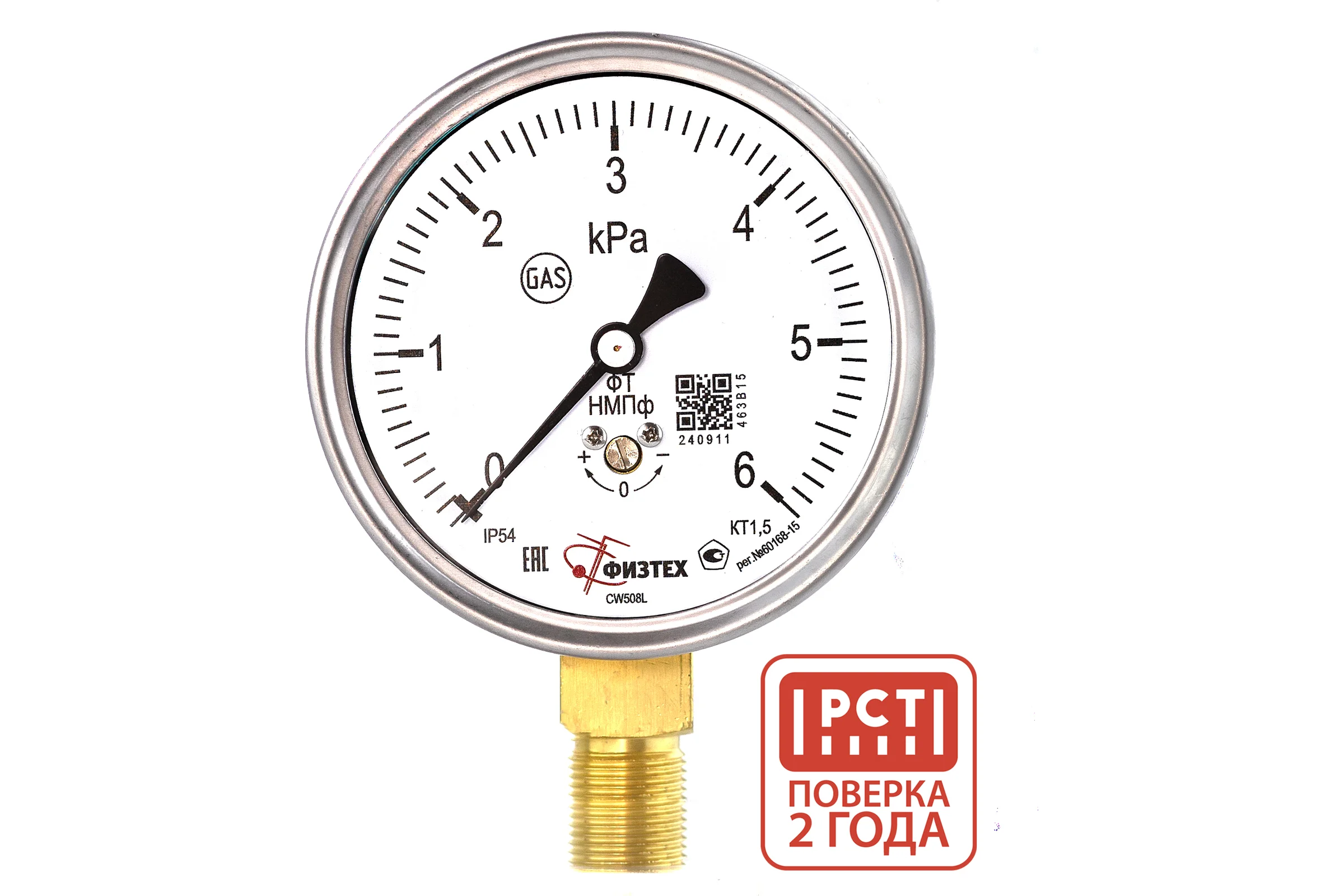 Напоромер (манометр низкого давления) Физтех НМПф 0-6 кПа кт.1,5 d.100 IP54 G1/2 РШ 4687205178756