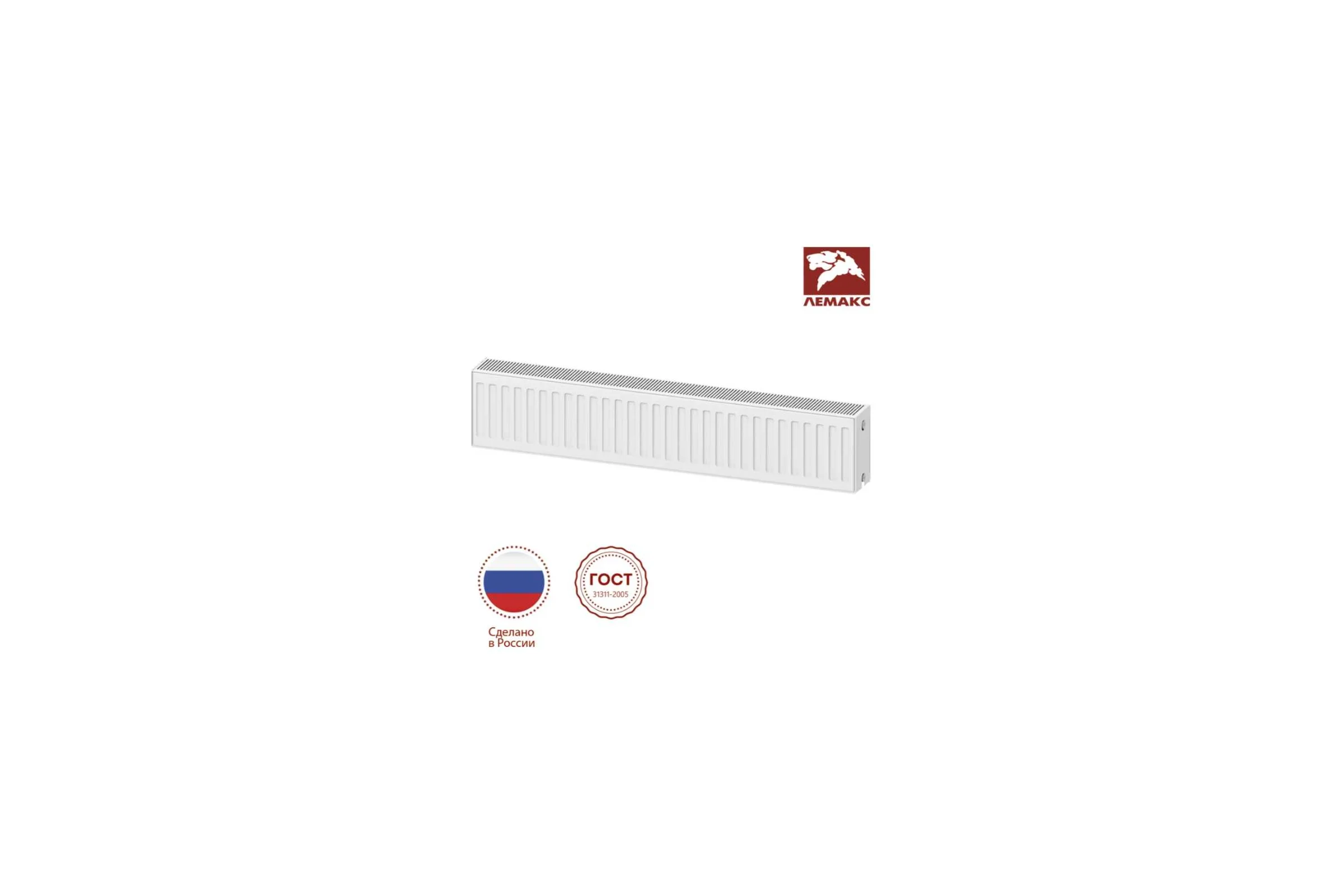 Панельный радиатор LEMAX Premium C 22x200x1400, 1397 Вт 145730