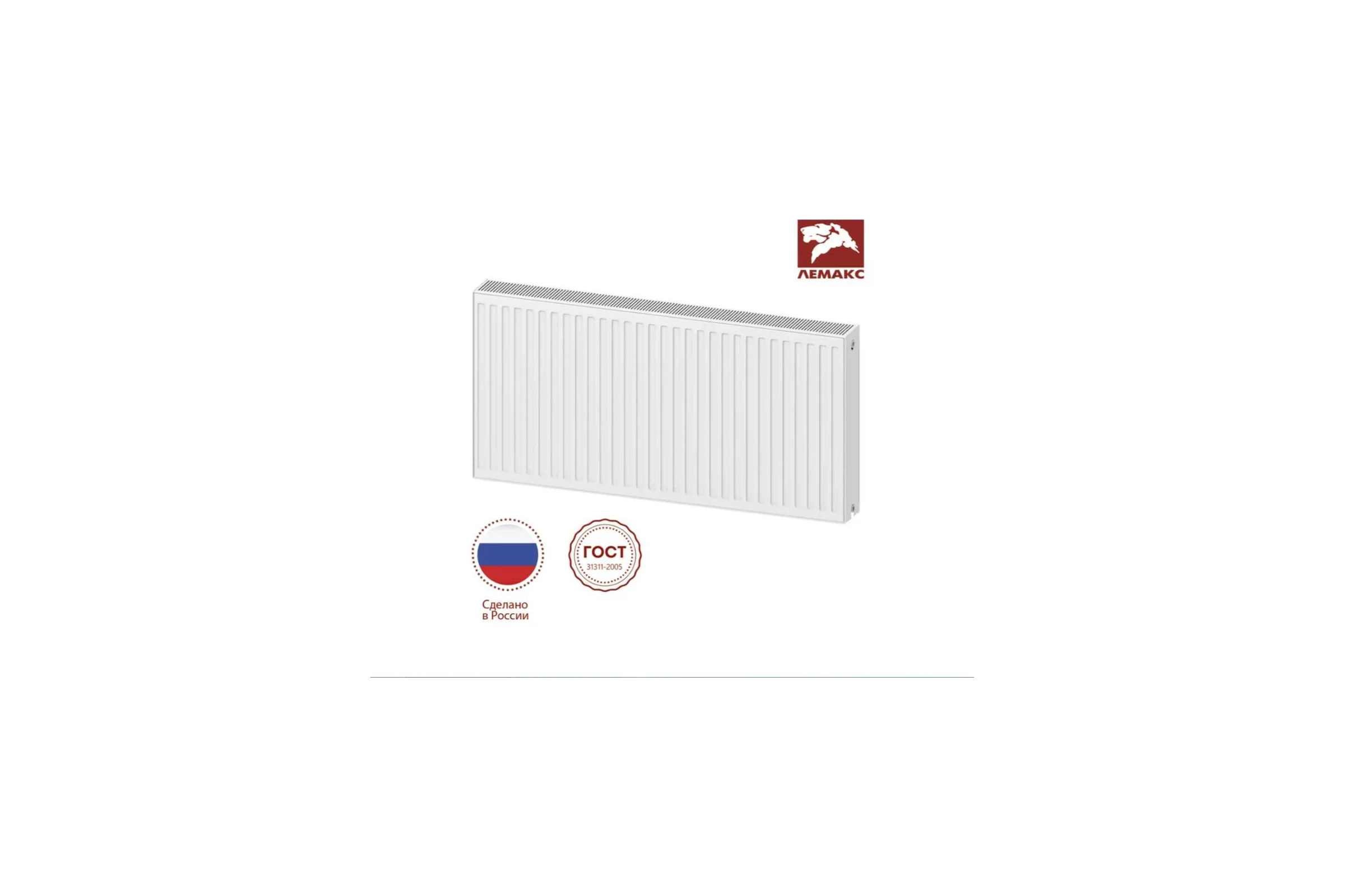 Панельный радиатор LEMAX Premium C 22x300x1400, 2161 Вт 121497
