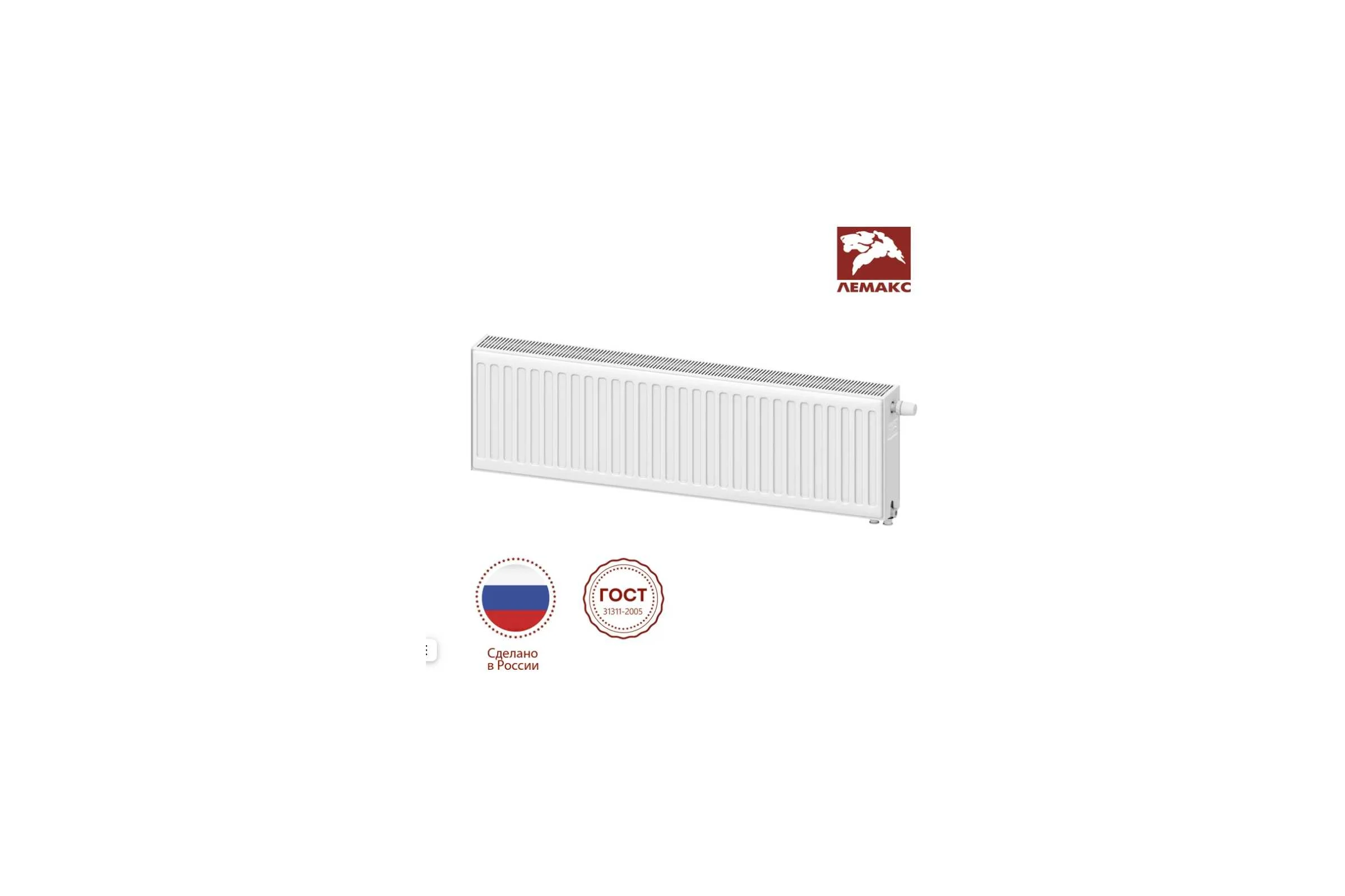 Панельный радиатор LEMAX Premium VC 22x300x1000, 1544 Вт, universal 157554
