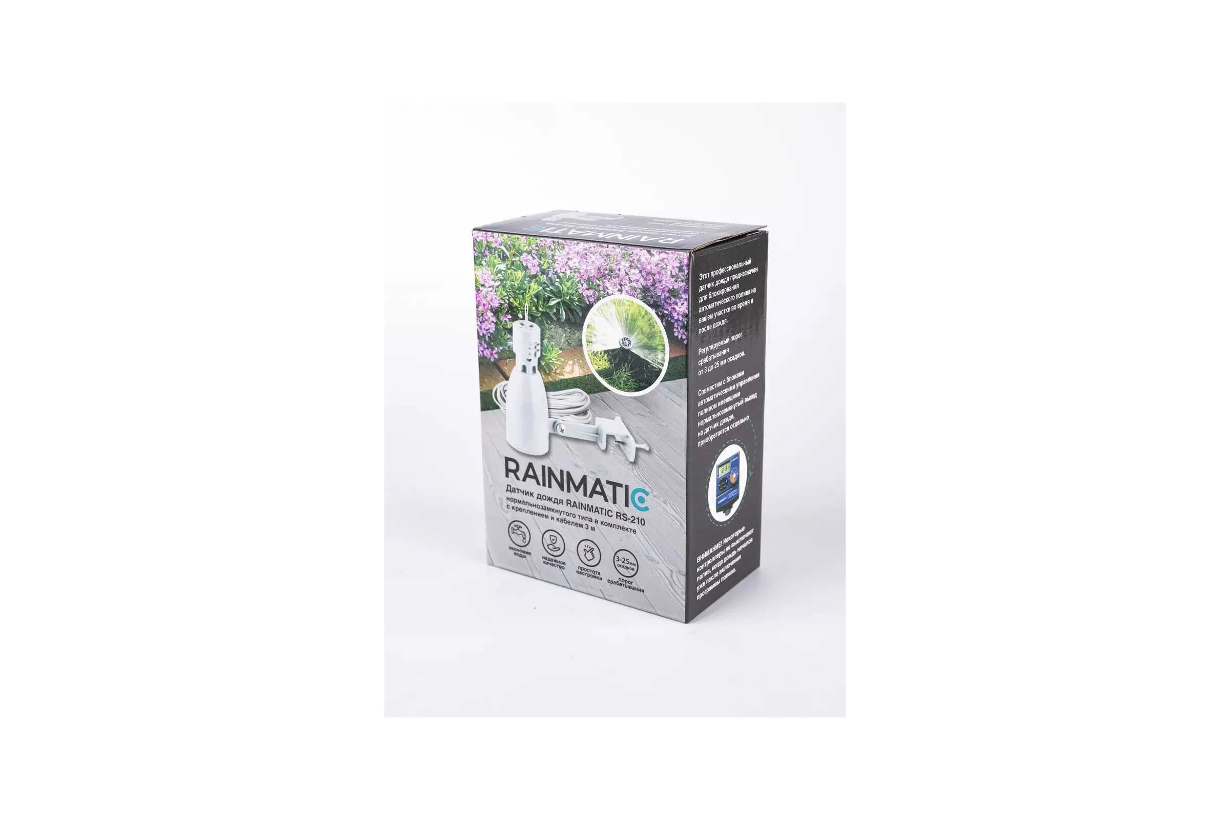 Датчик дождя RAINMATIC RS-210 RM RS-210