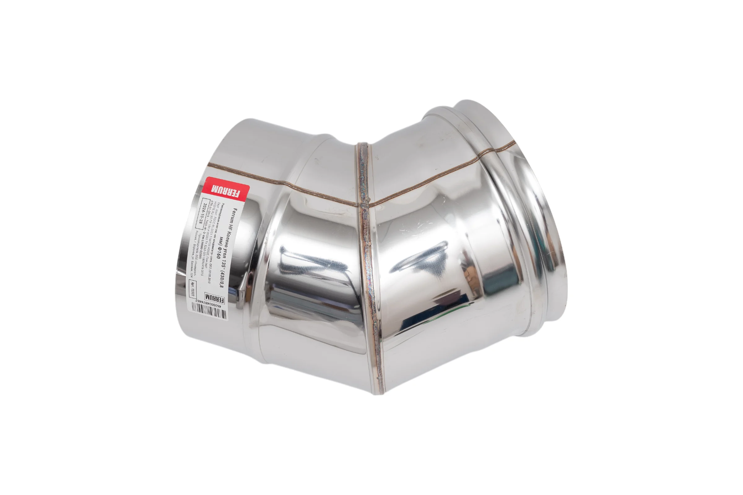 Колено Ferrum 0.8 мм, 45 гр, 135 гр, ф 160 мм f2322