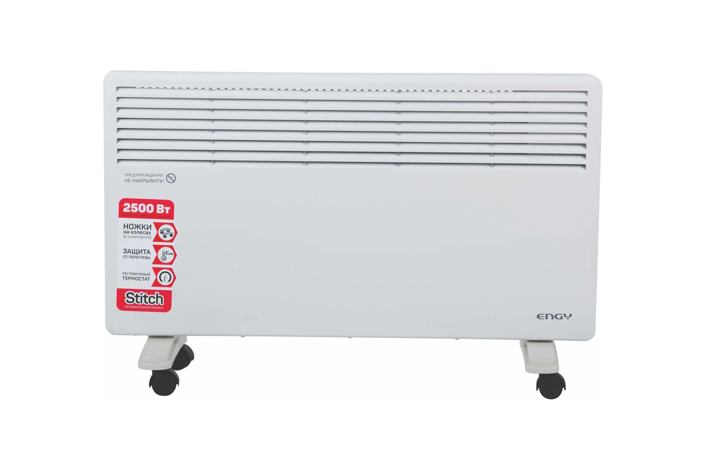 Электрический конвектор Engy EN-2500 0 10554