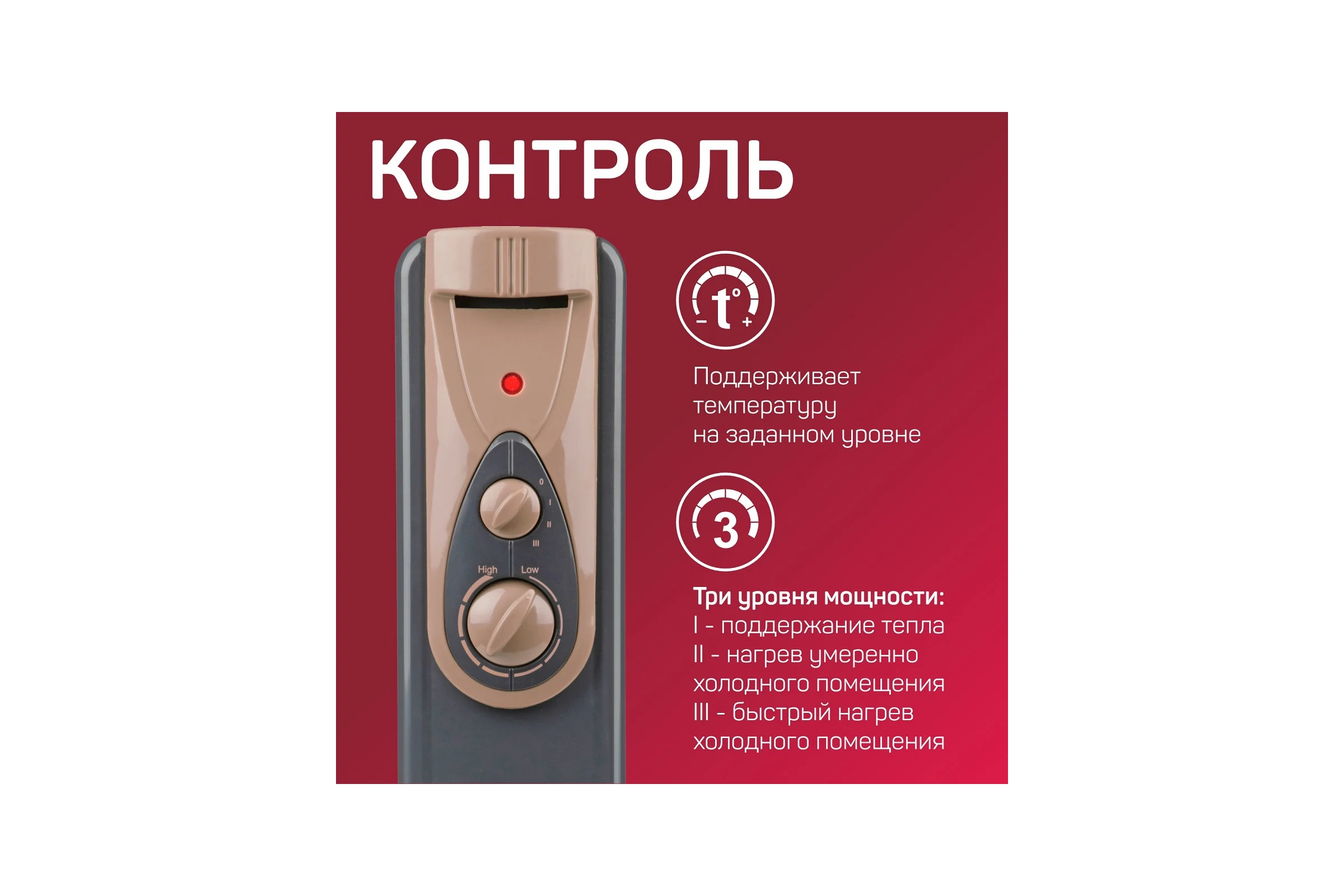 Масляный радиатор Engy EN-2405 Loft 0 15123