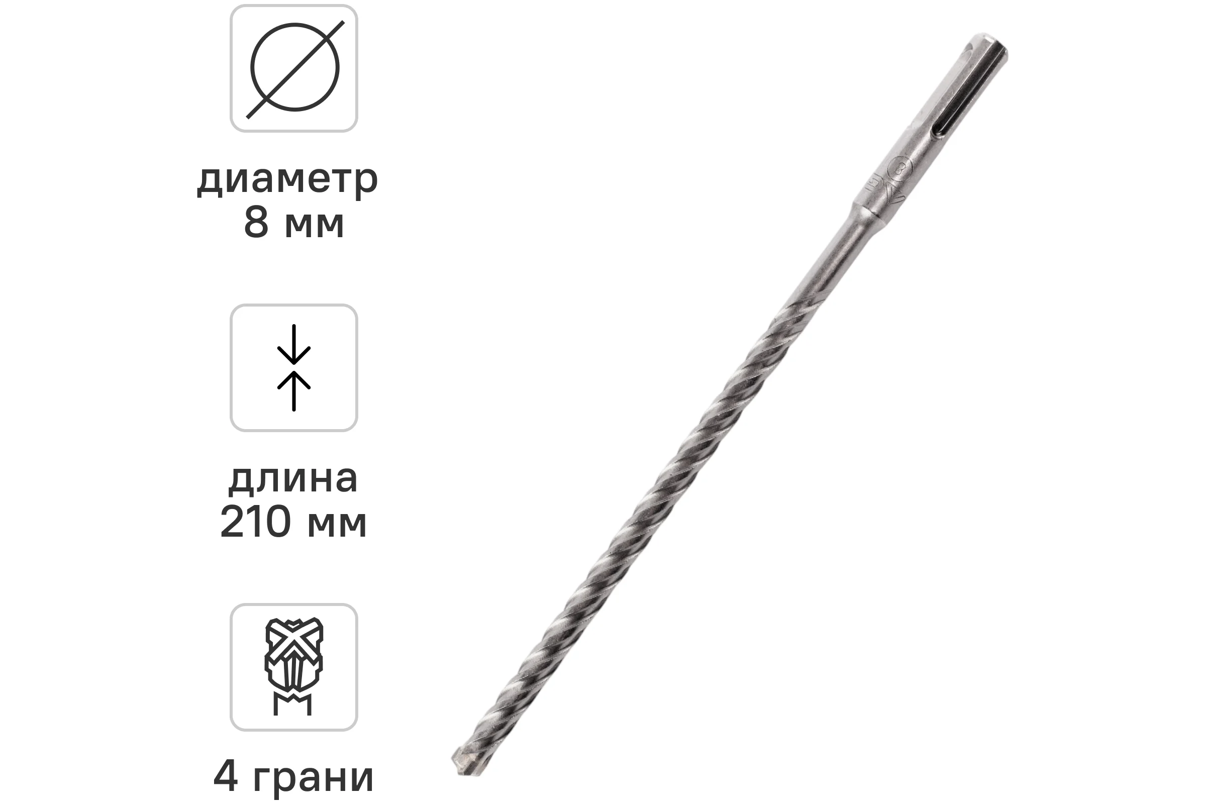 Бур по бетону SDS-Plus 8x210 мм Quadro-X by VIRA RAGE 566821