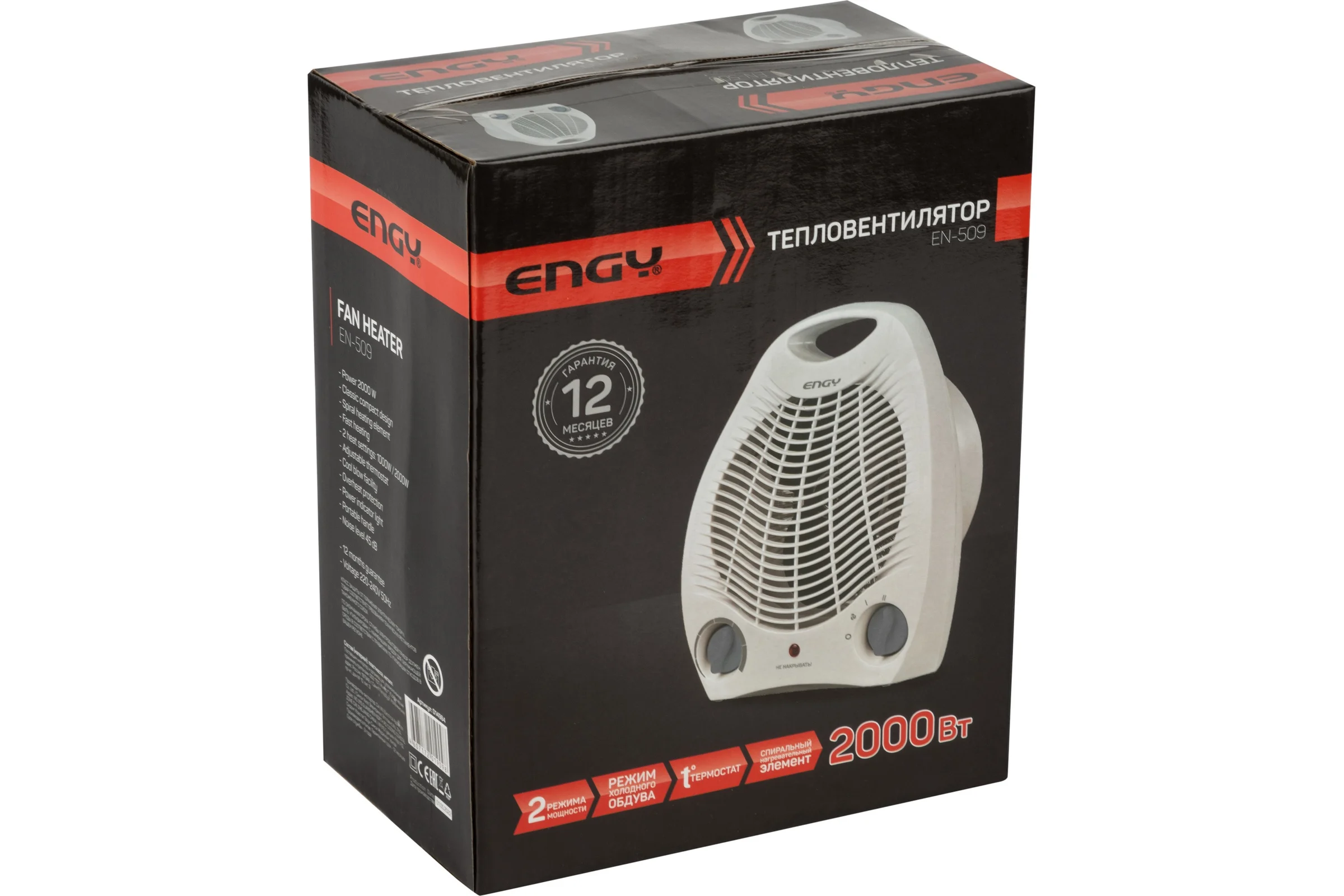 Тепловентилятор Engy EN-509 0 14984