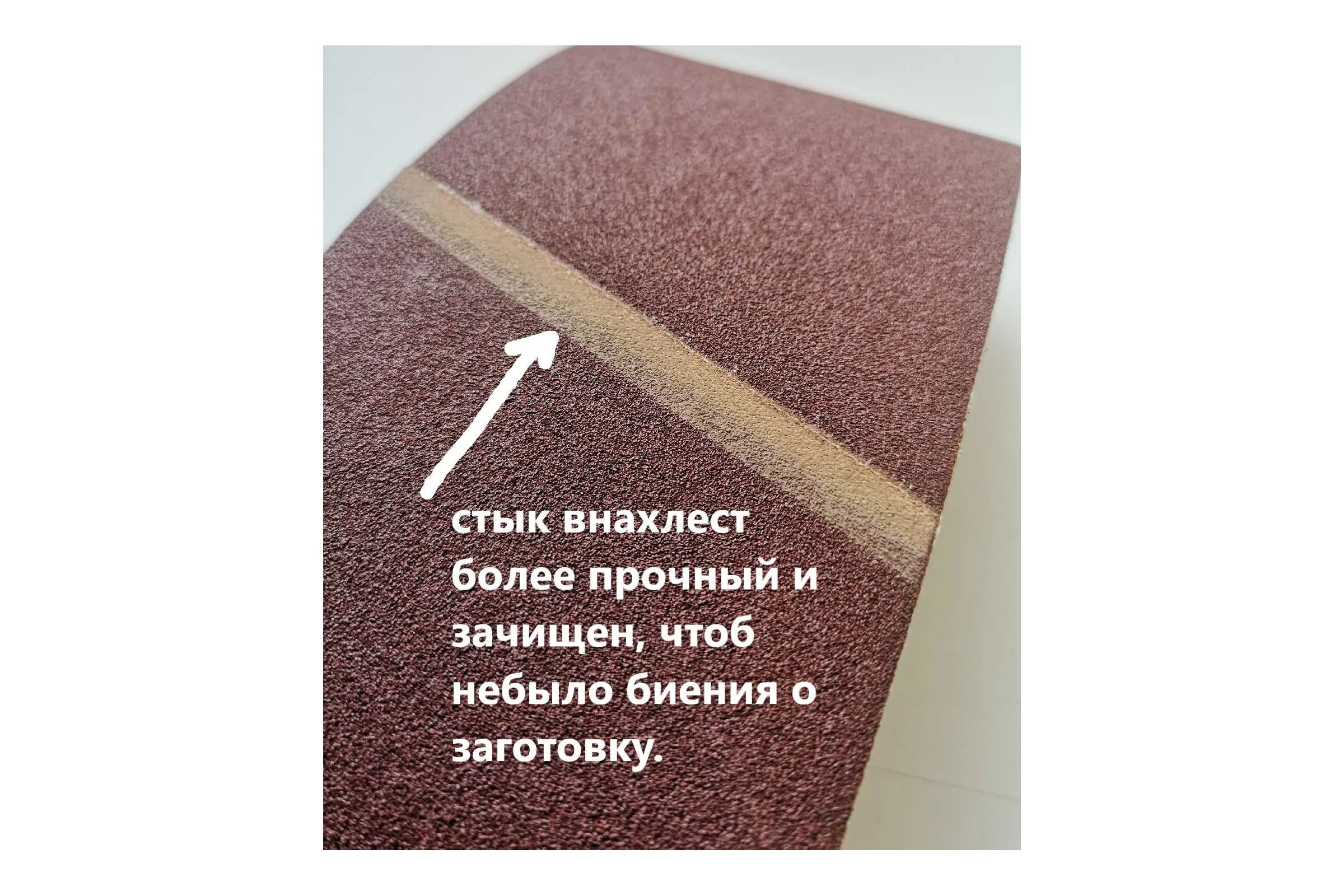 Лента шлифовальная бесконечная 75х457 мм, P80, 5 шт MD-STARS LSH75457P805