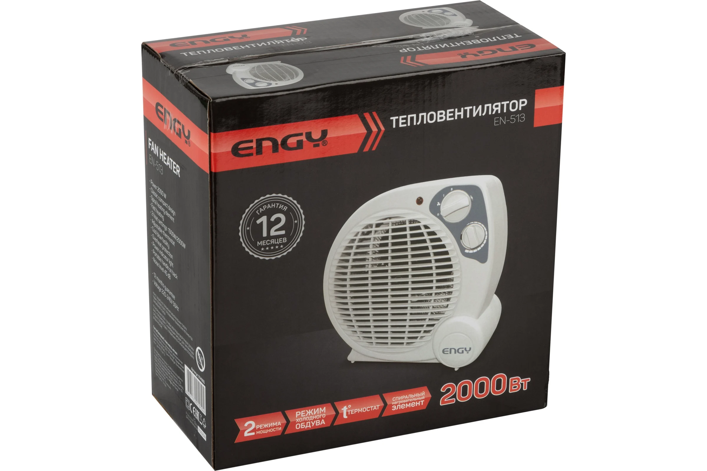 Тепловентилятор Engy EN-513 0 14985