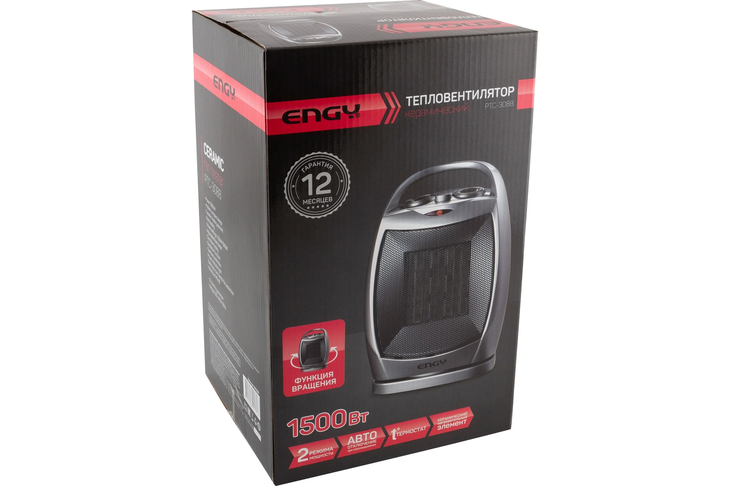 Тепловентилятор Engy РТС-308B 0 20299