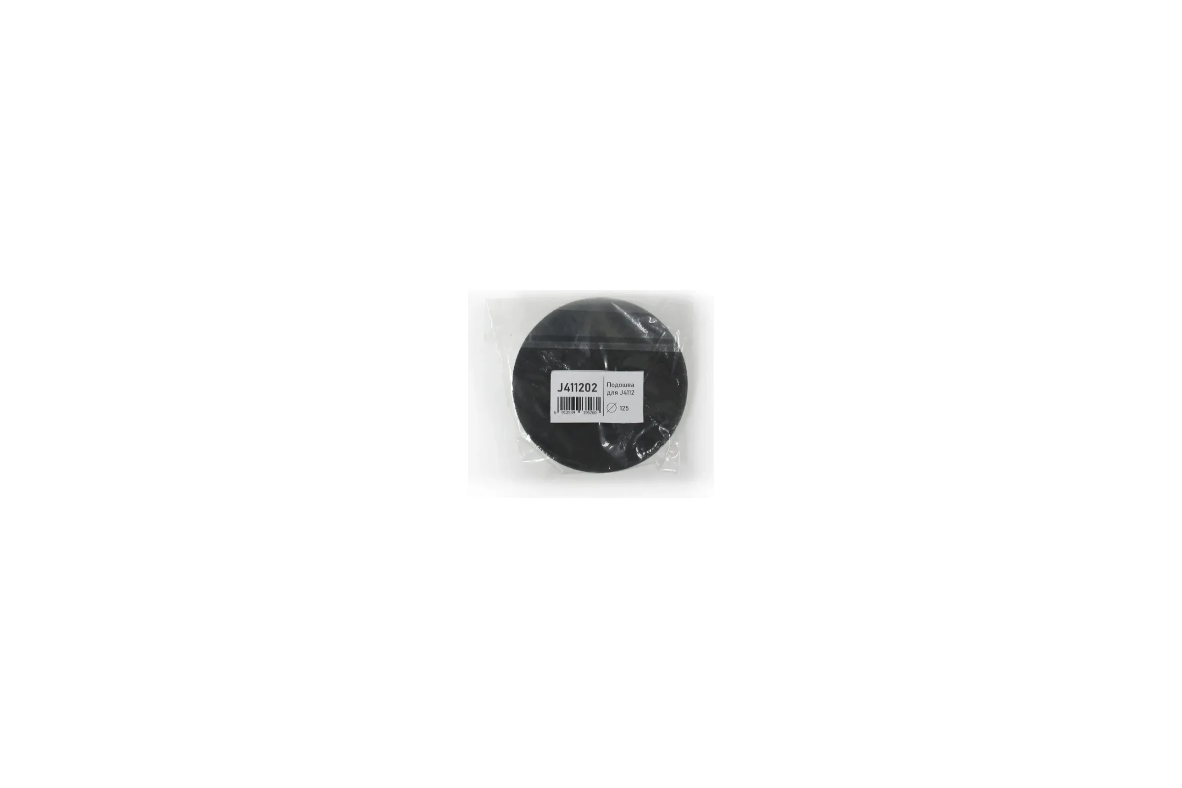 Диск-подошва 125 мм для J4112 Jeta PRO J411202