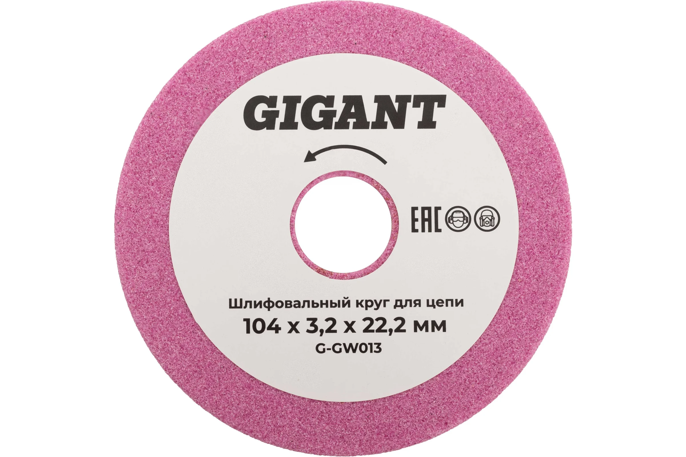 Шлифовальный круг для цепи 104x3,2x22,2 мм Gigant G-GW013
