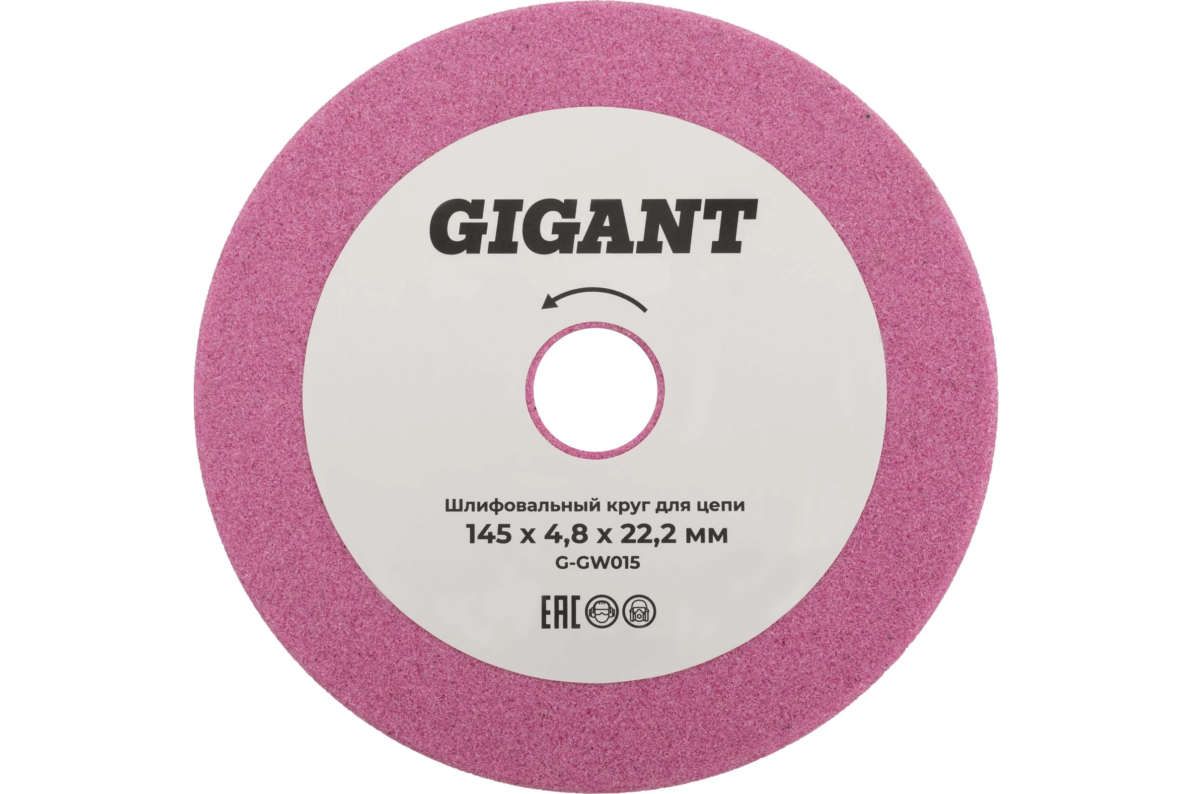 Шлифовальный круг для цепи 145x4,8x22,2 мм Gigant G-GW015