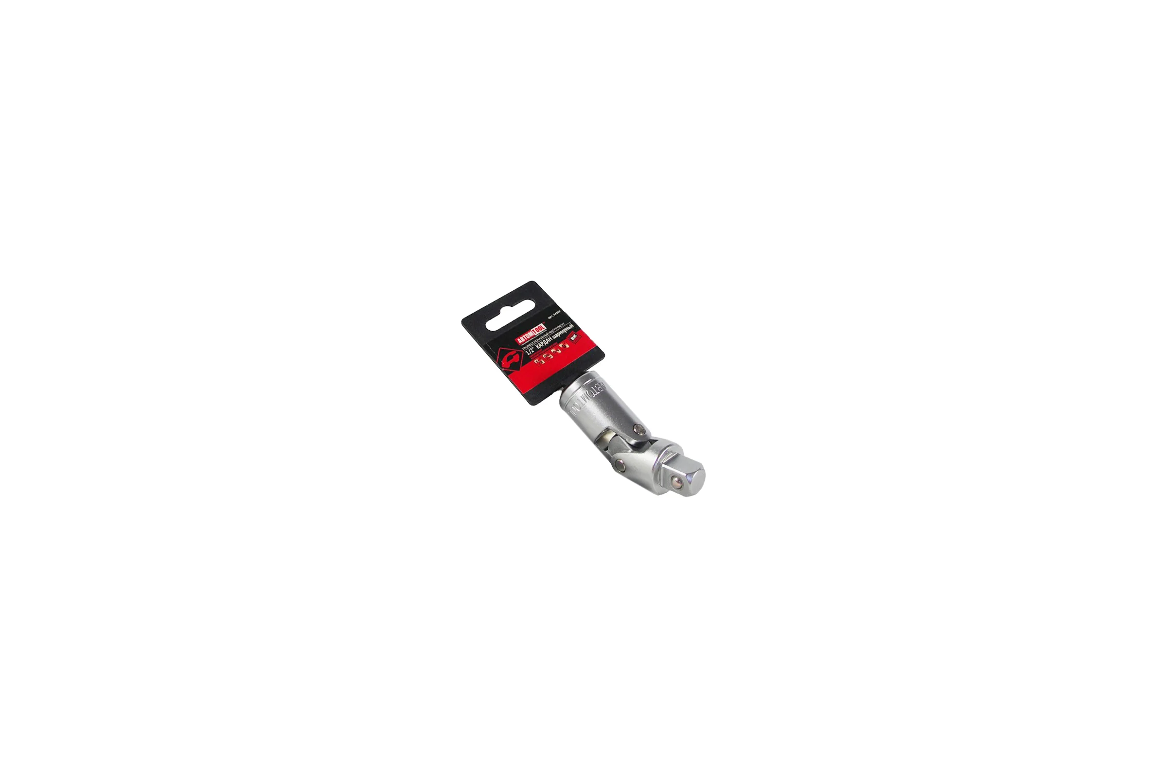 Кардан шарнирный РROFFI (1/2"; CrV) ABTOMTOOL 54202