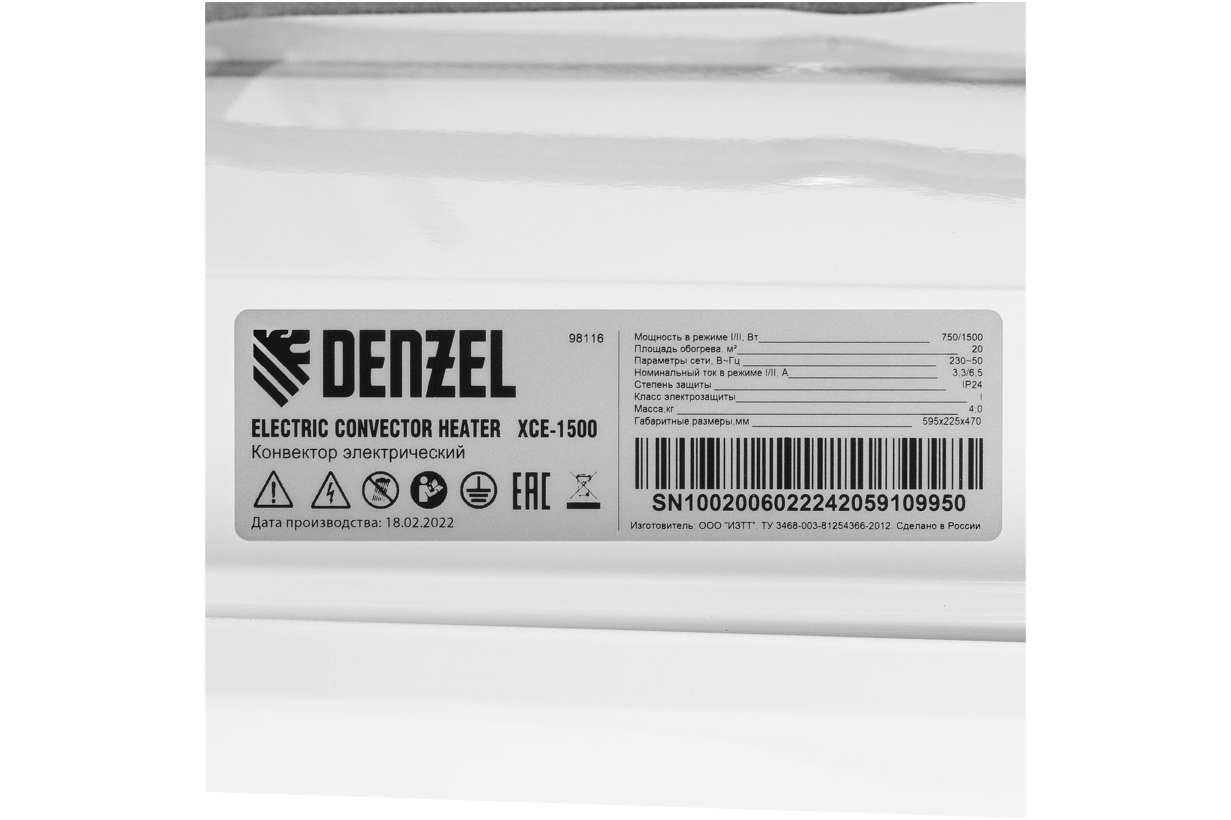 Электрический конвектор Denzel XCE-1500, 230 В, 1500 Вт 98116