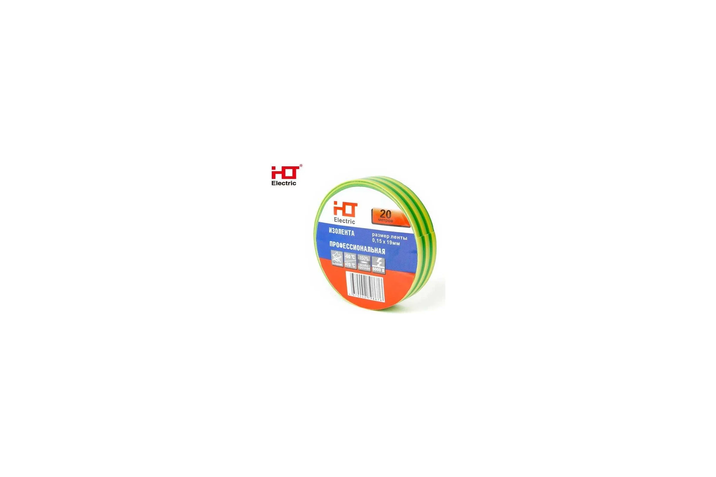Изолента ПВХ HLT 0,15x19мм 20М (уп./10 шт) желто-зеленая 084-16-026