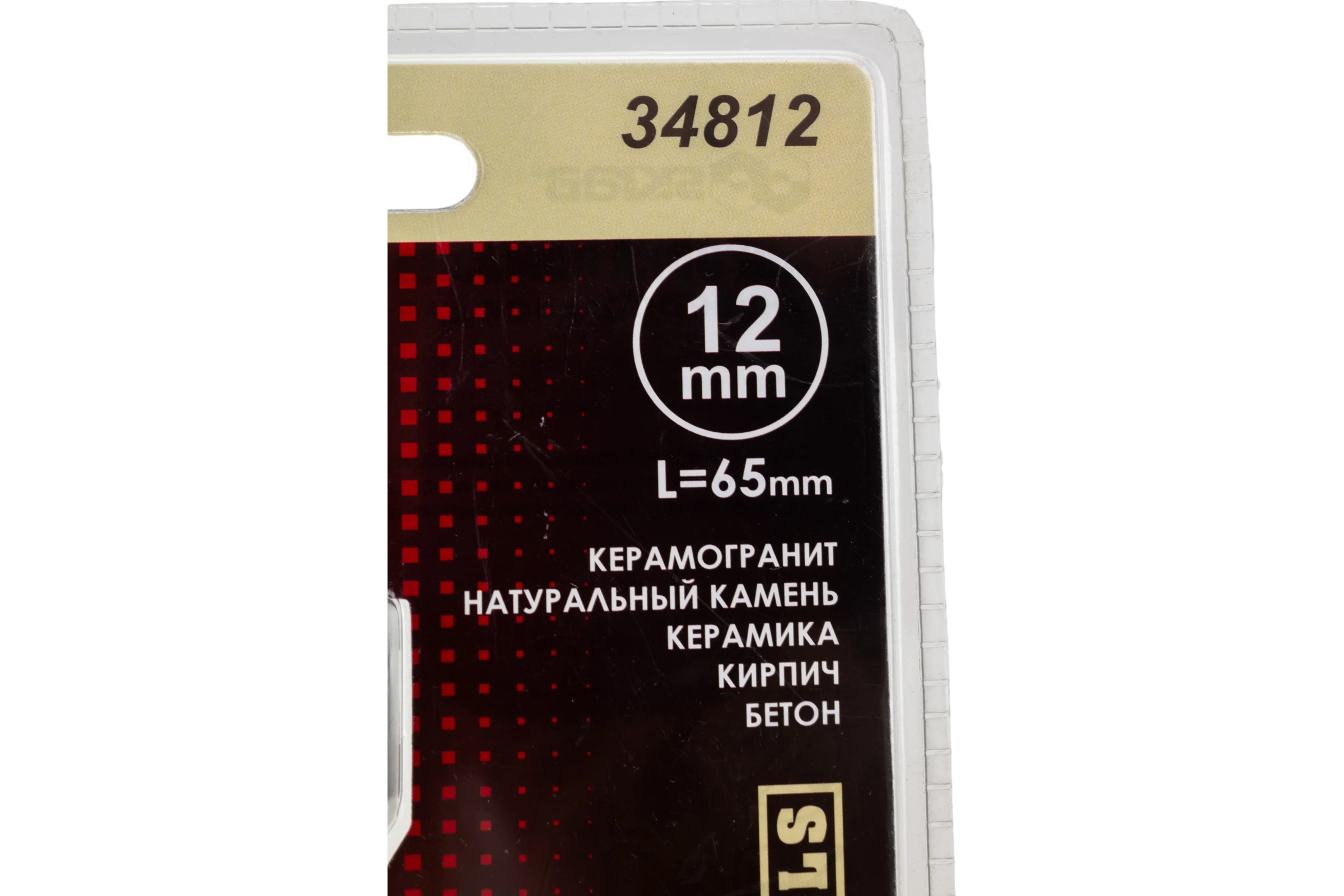 Коронка алмазная по керамике и бетону 12 мм для УШМ SKRAB 34812