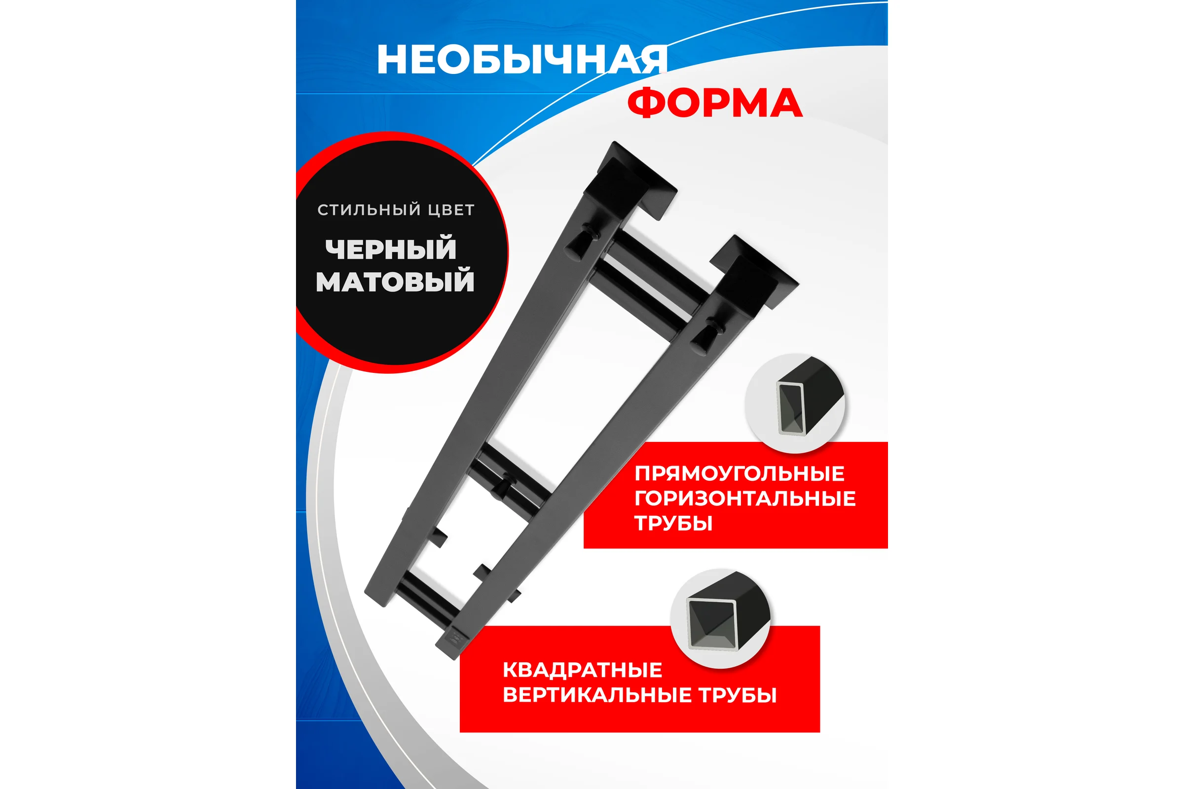 Полотенцесушитель электрический ENERGY DART 1200x100 черный УТ-УТ-01132