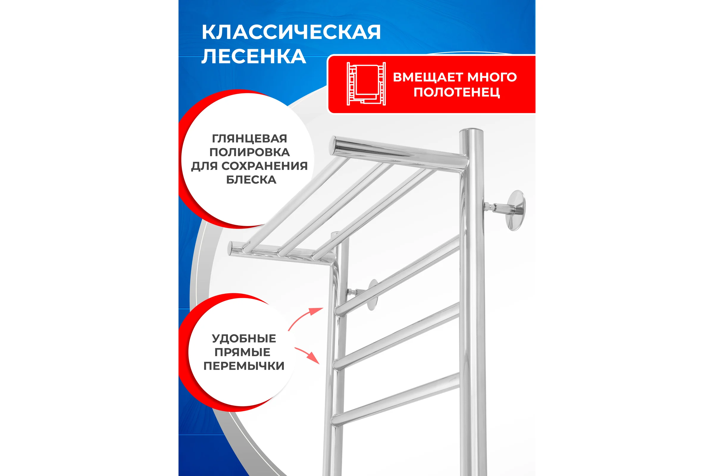 Полотенцесушитель электрический ENERGY ROUND MODUS 800x500 УТ-УТ-01131