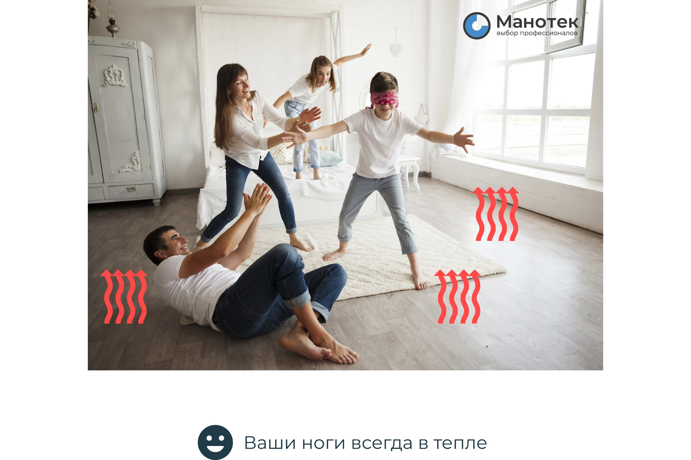 Комплект теплого пола с механическим терморегулятором Манотек 6 м² infra_pol_6