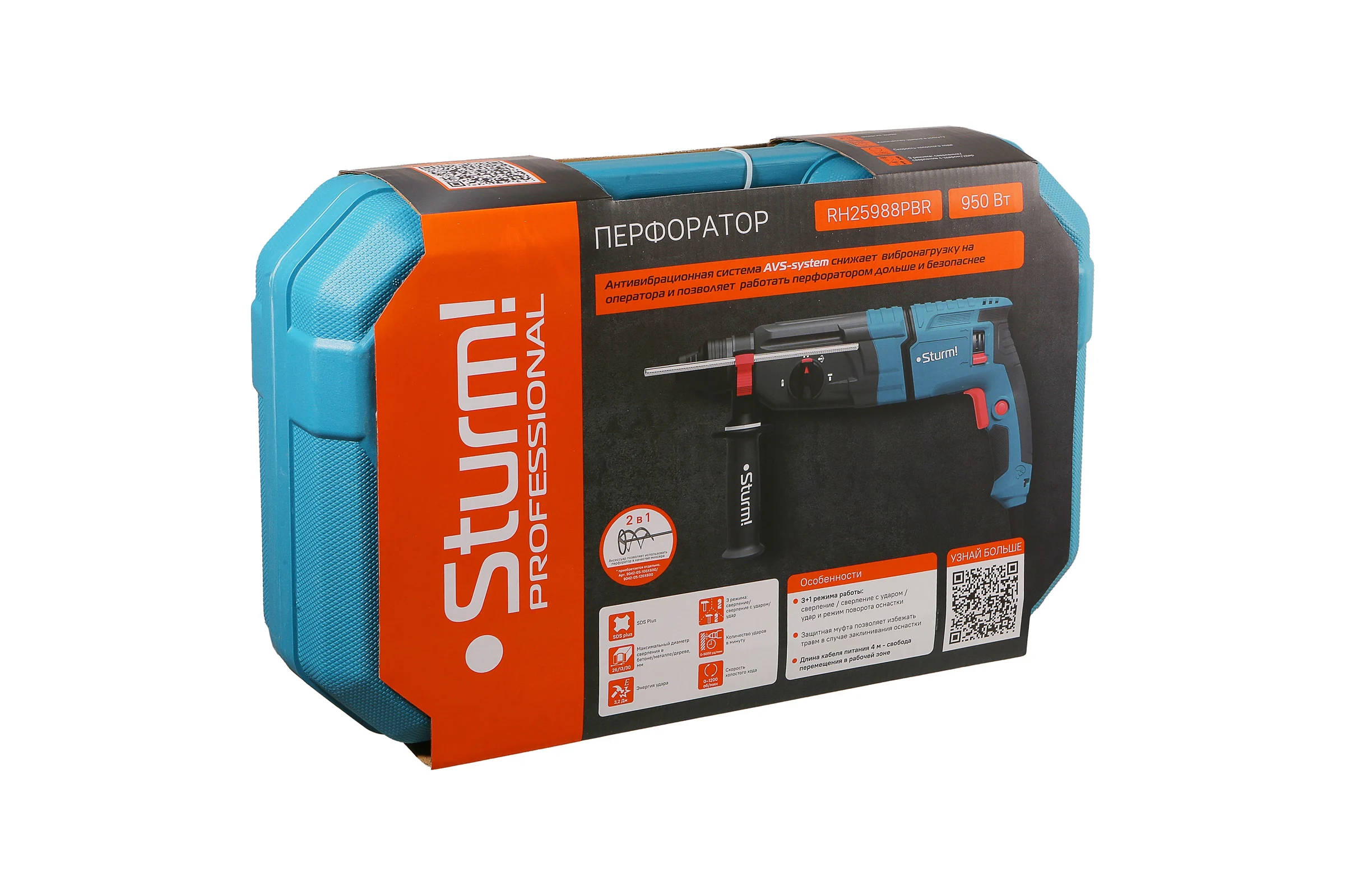 Перфоратор Sturm SDS Plus RH25988PBR