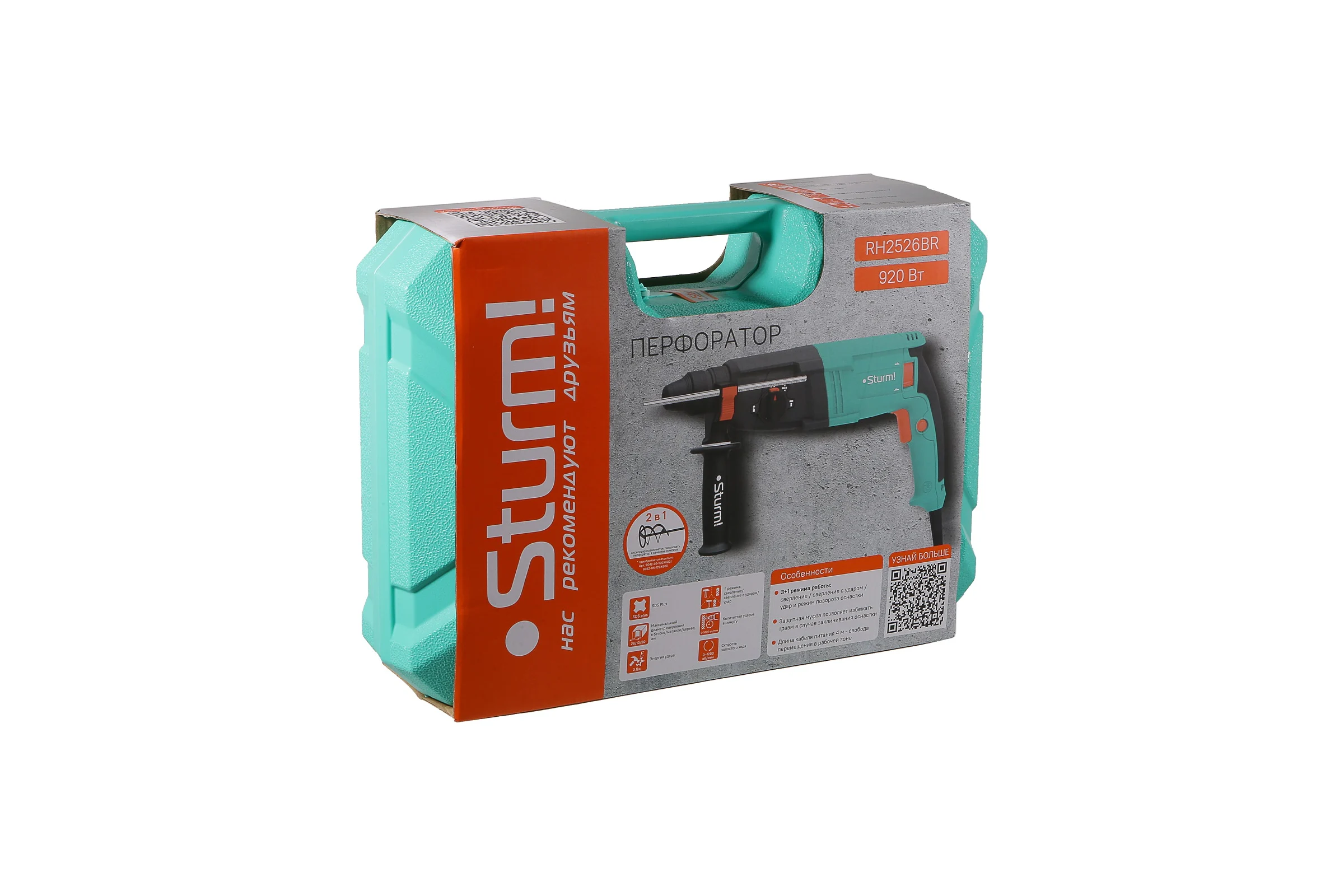 Перфоратор Sturm SDS Plus ! RH2526BR
