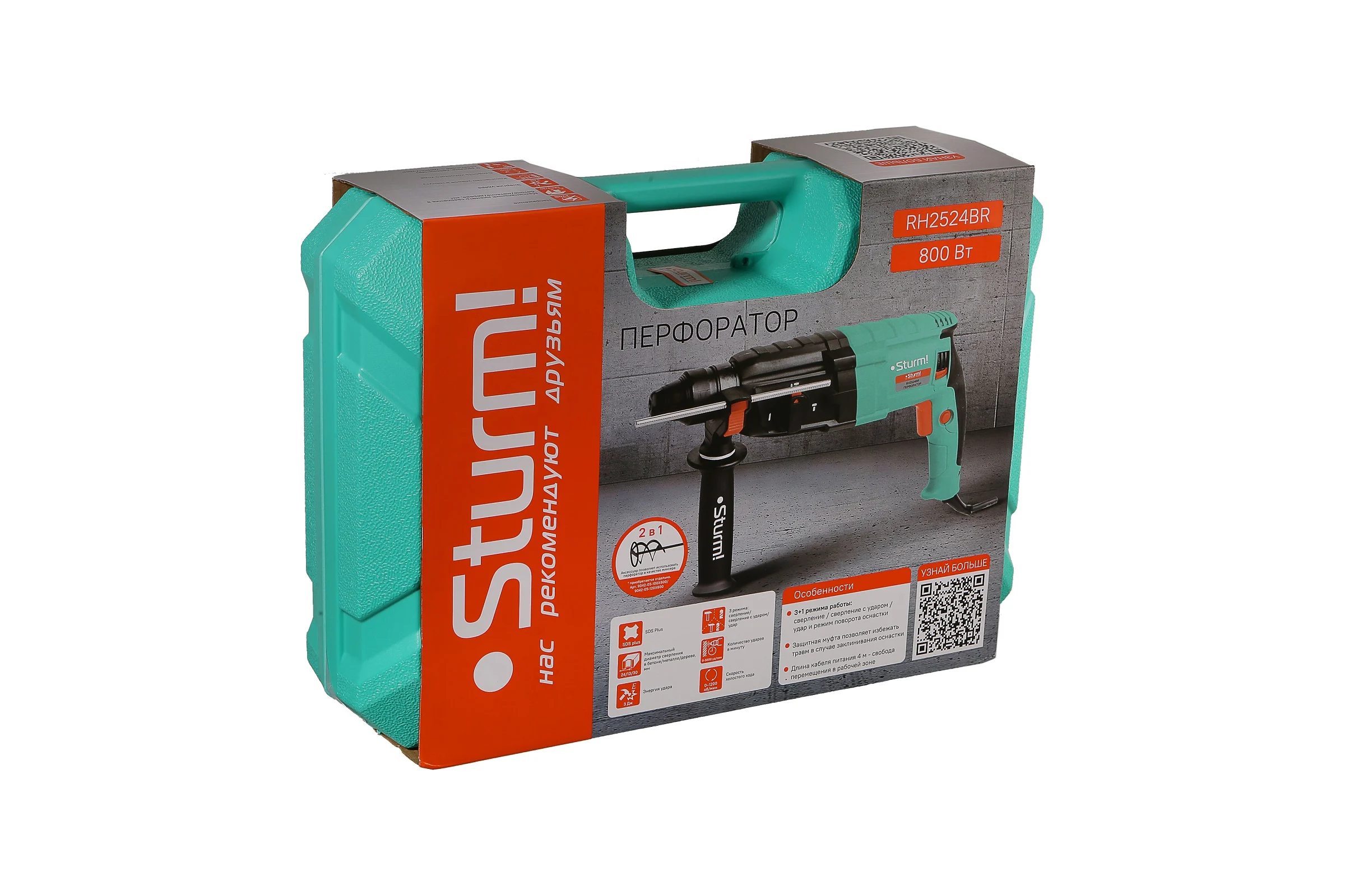 Перфоратор Sturm SDS Plus RH2524BR