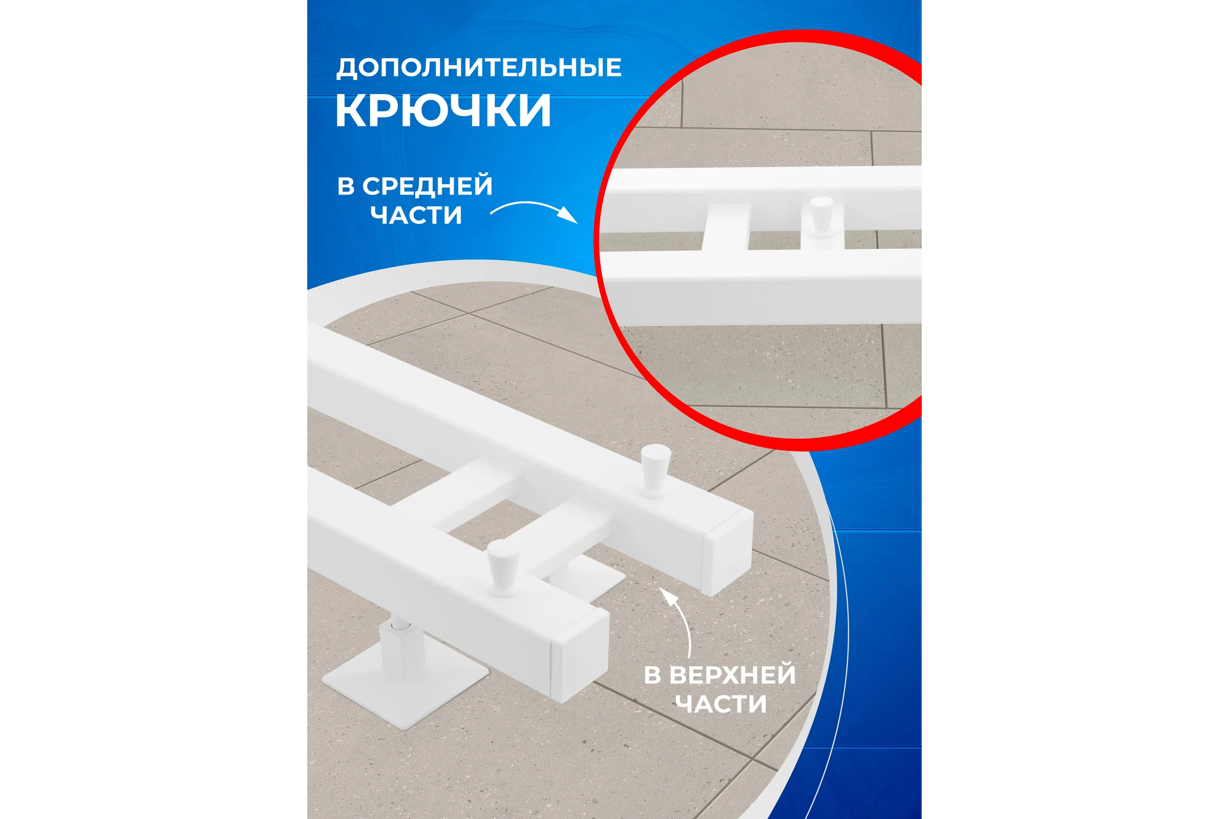 Полотенцесушитель электрический ENERGY DART 1200x100 мм, белый УТ-УТ-01138