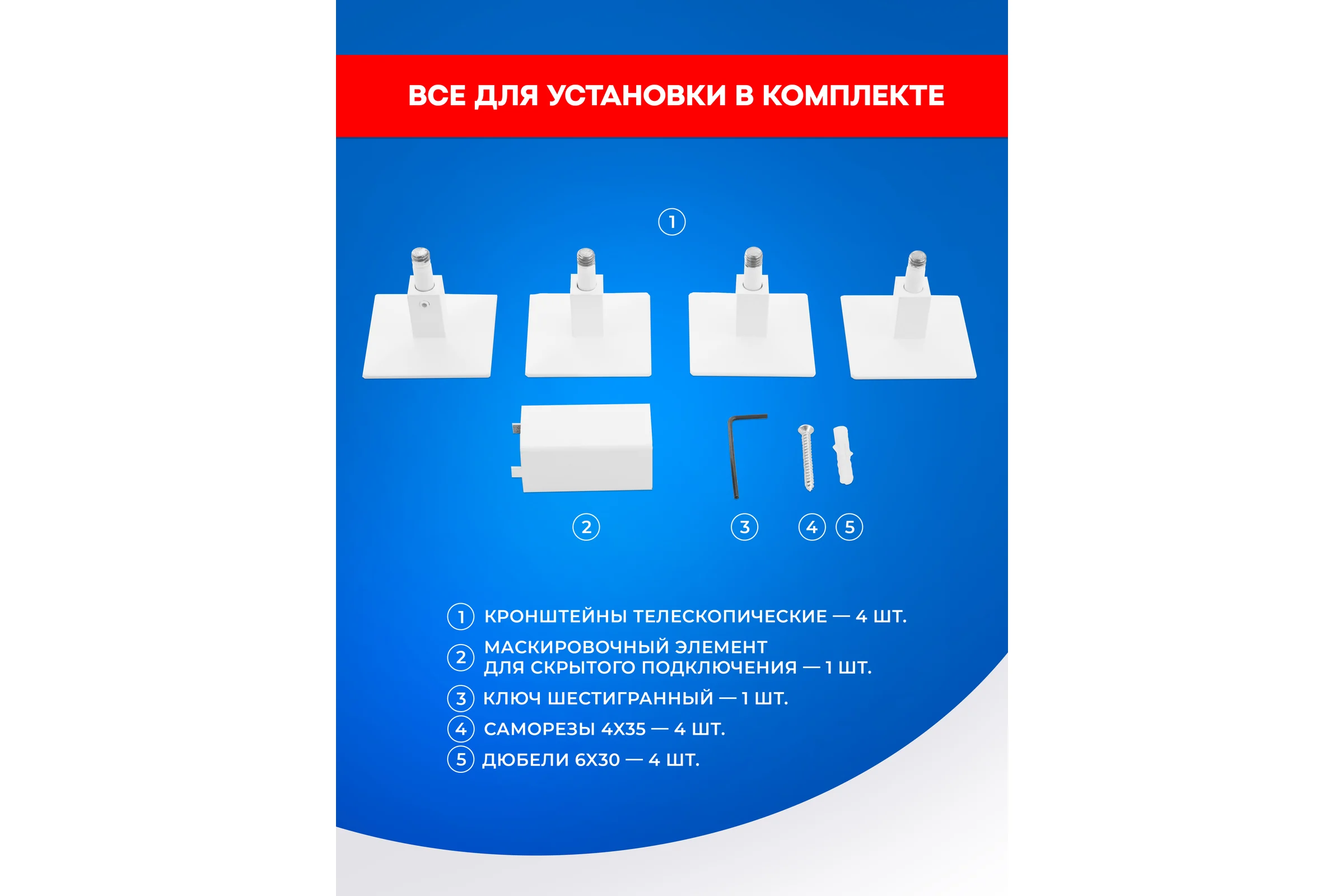 Полотенцесушитель электрический ENERGY DART 1200x100 мм, белый УТ-УТ-01138