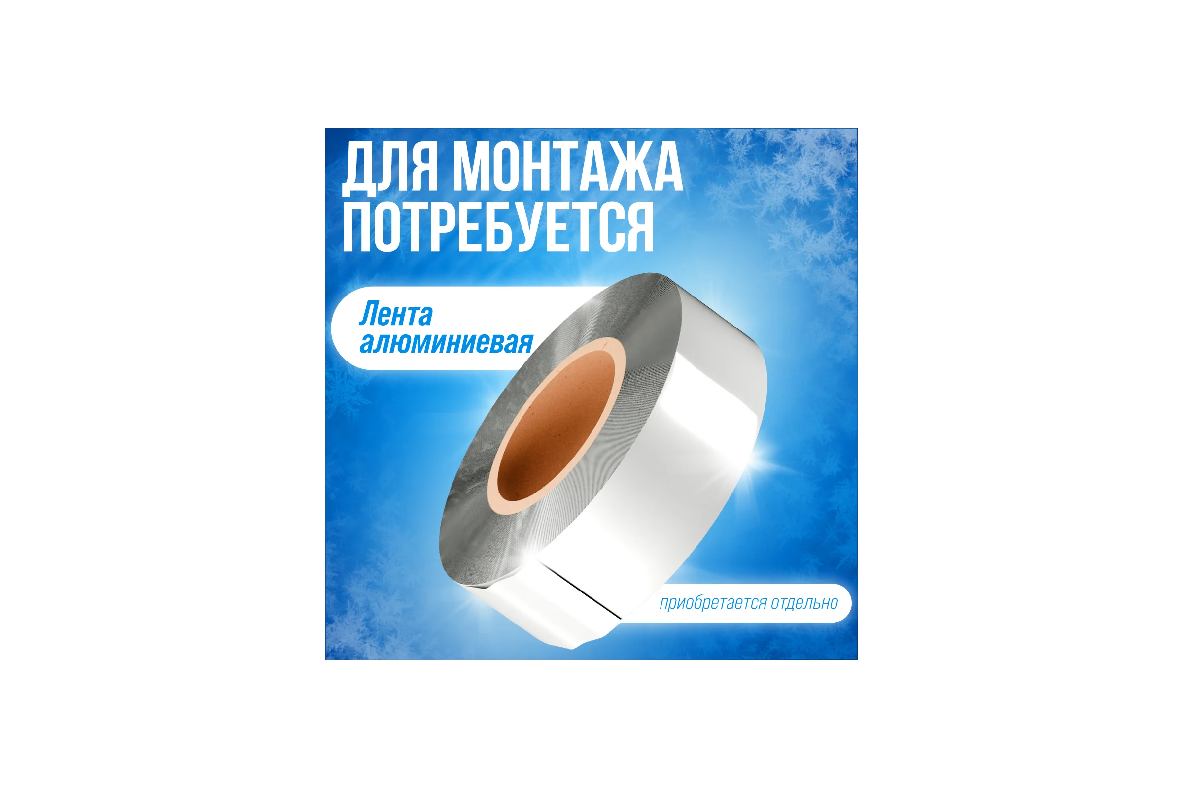 Саморегулирующийся греющий кабель ALFAOPT SRL-16-2, 10 м SRL-16-2-10