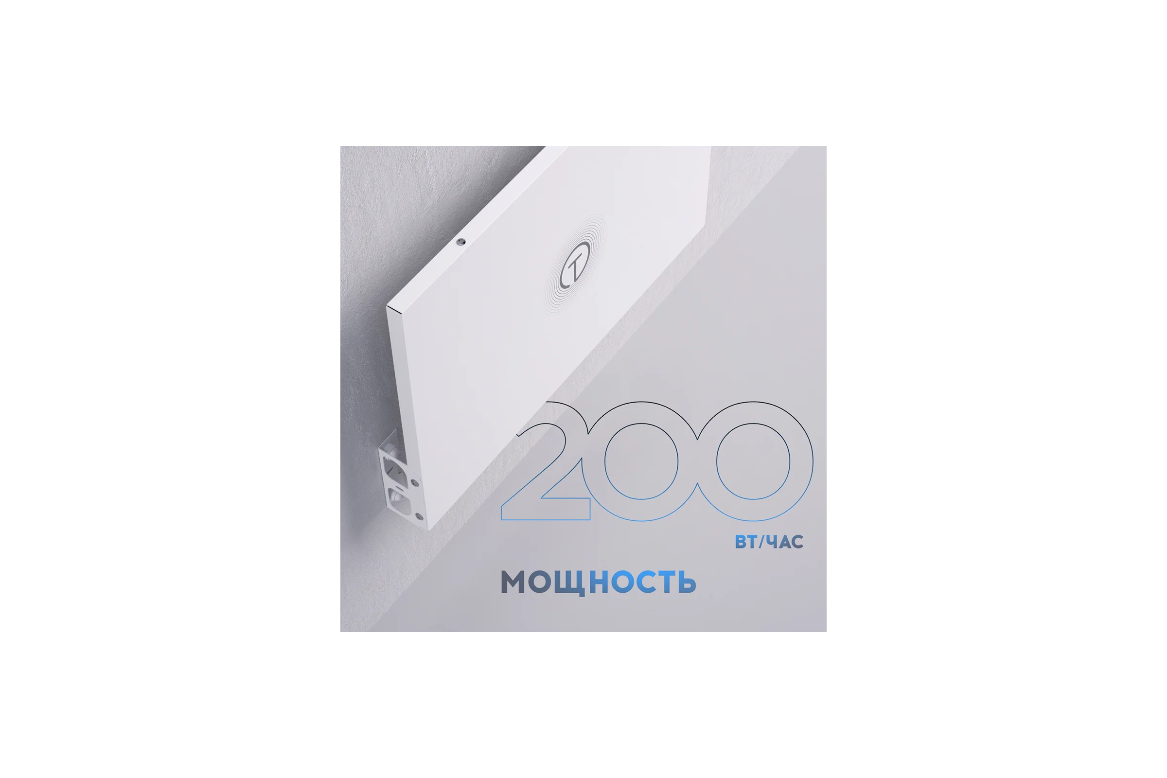 Обогреватель для дома настенный TITAN electronics TELHI002
