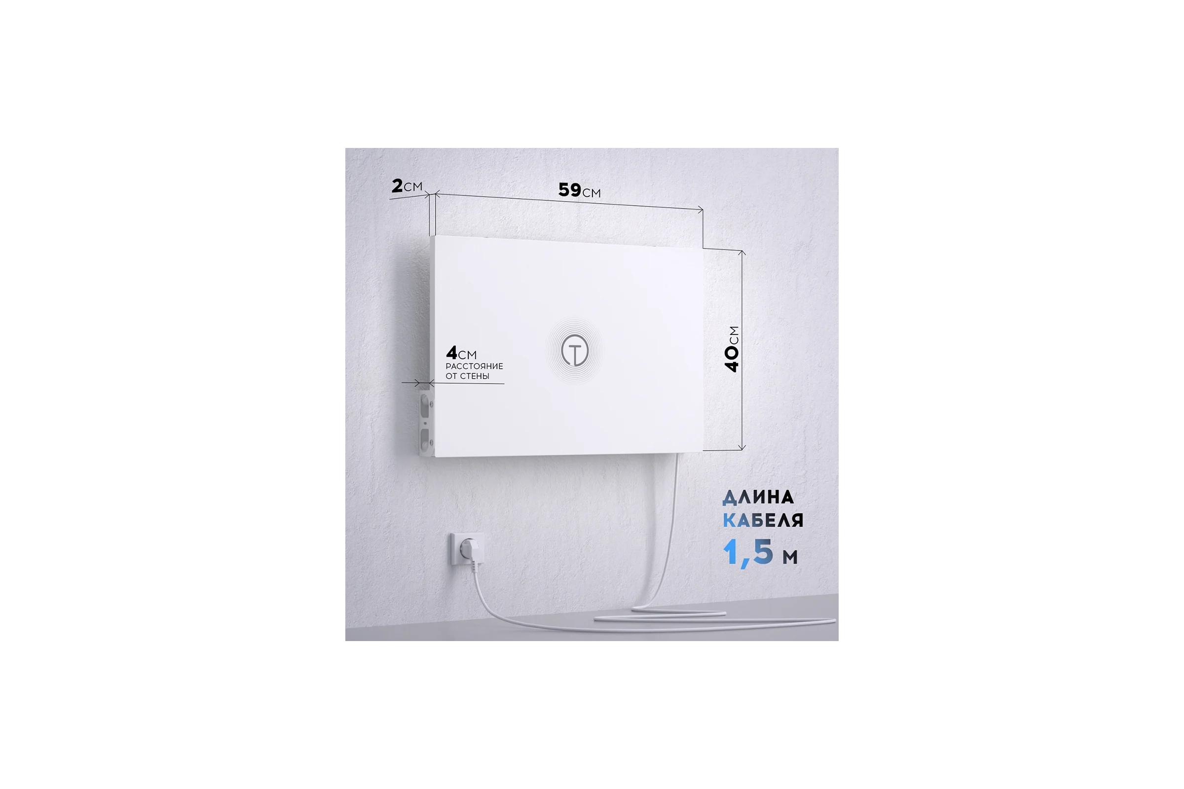Обогреватель для дома настенный TITAN electronics TELHI002