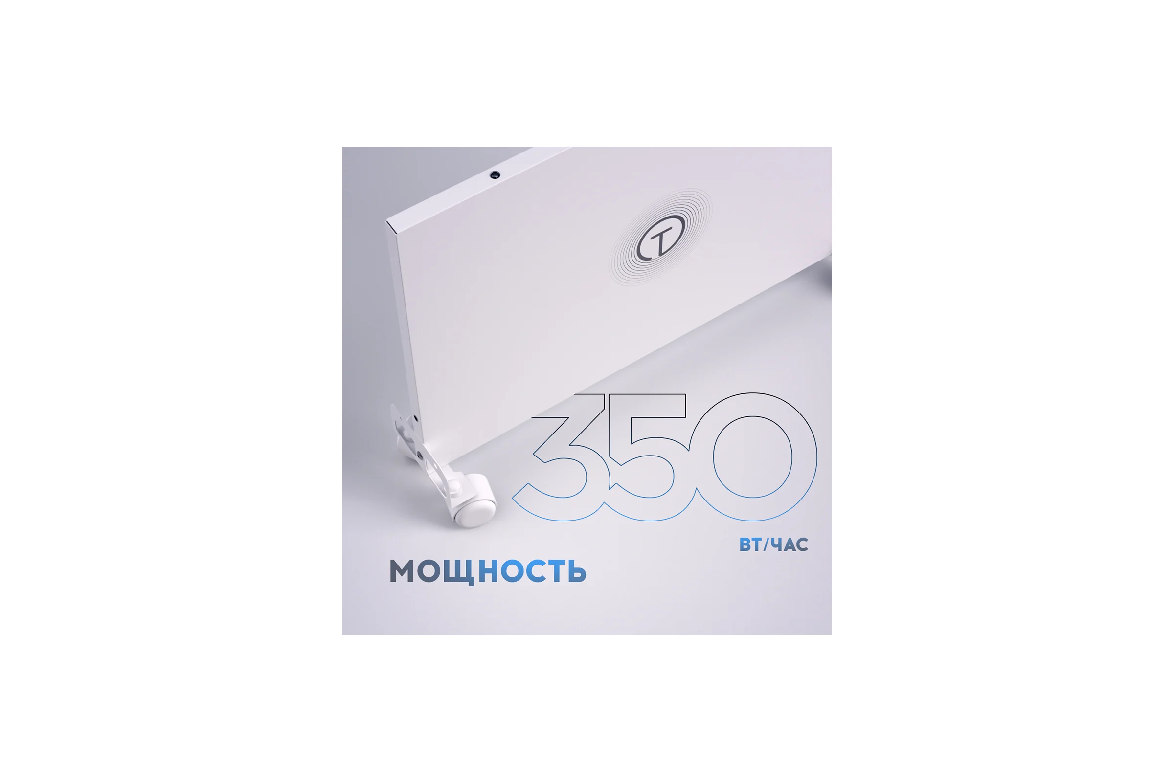 Обогреватель для дома настенный/напольный TITAN electronics TELHI001