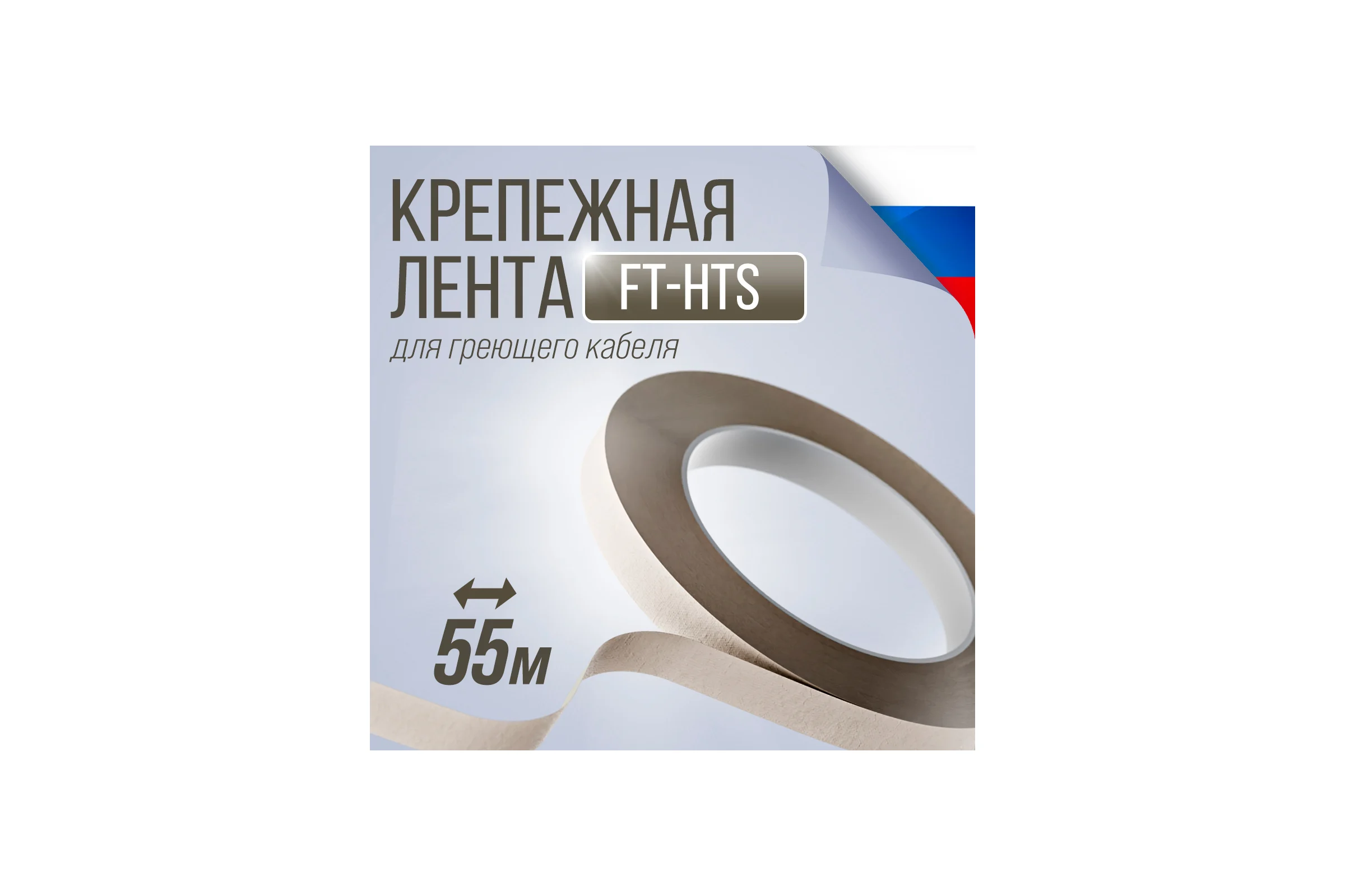 Крепежная лента ALFAOPT FT/HTS, 50 шт. FT-HTS-50