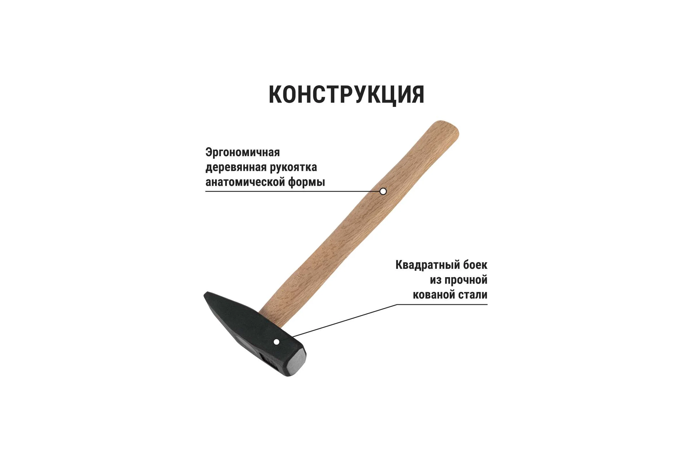 Молоток слесарный с деревянной рукояткой TDM ELECTRIC Гранит SQ1036-0203
