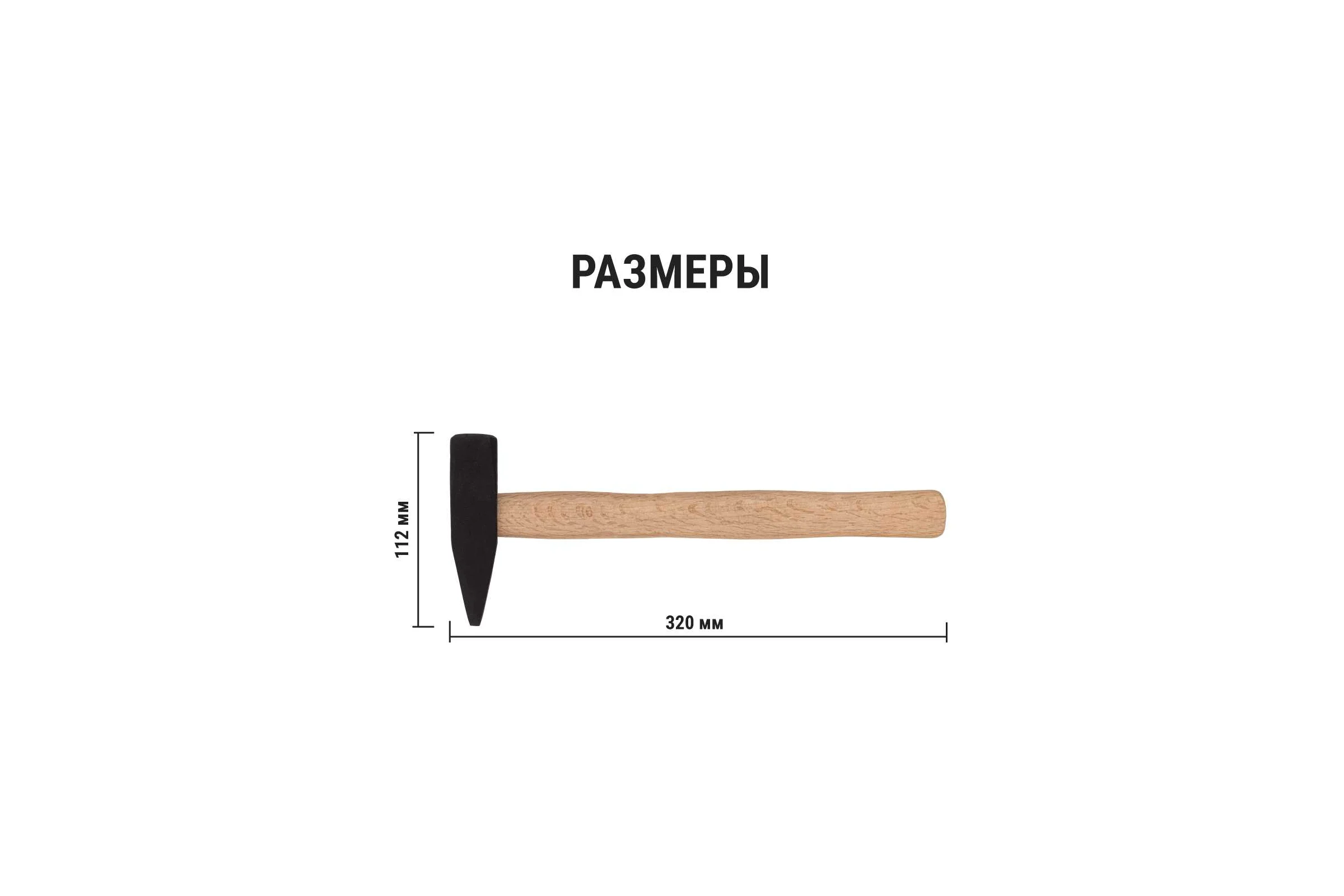 Молоток слесарный с деревянной рукояткой TDM ELECTRIC Гранит SQ1036-0203
