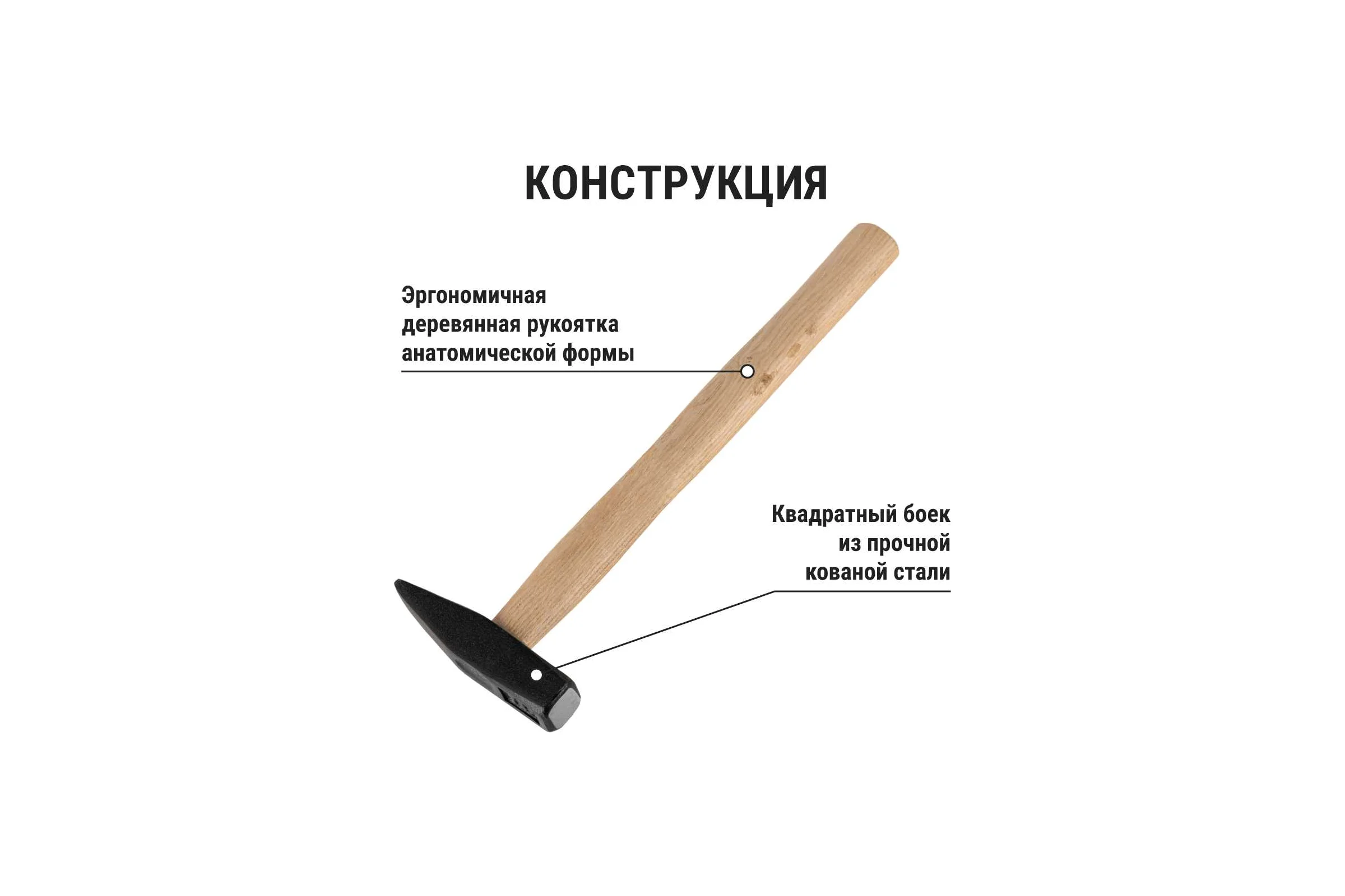 Молоток слесарный с деревянной рукояткой TDM ELECTRIC Гранит SQ1036-0202