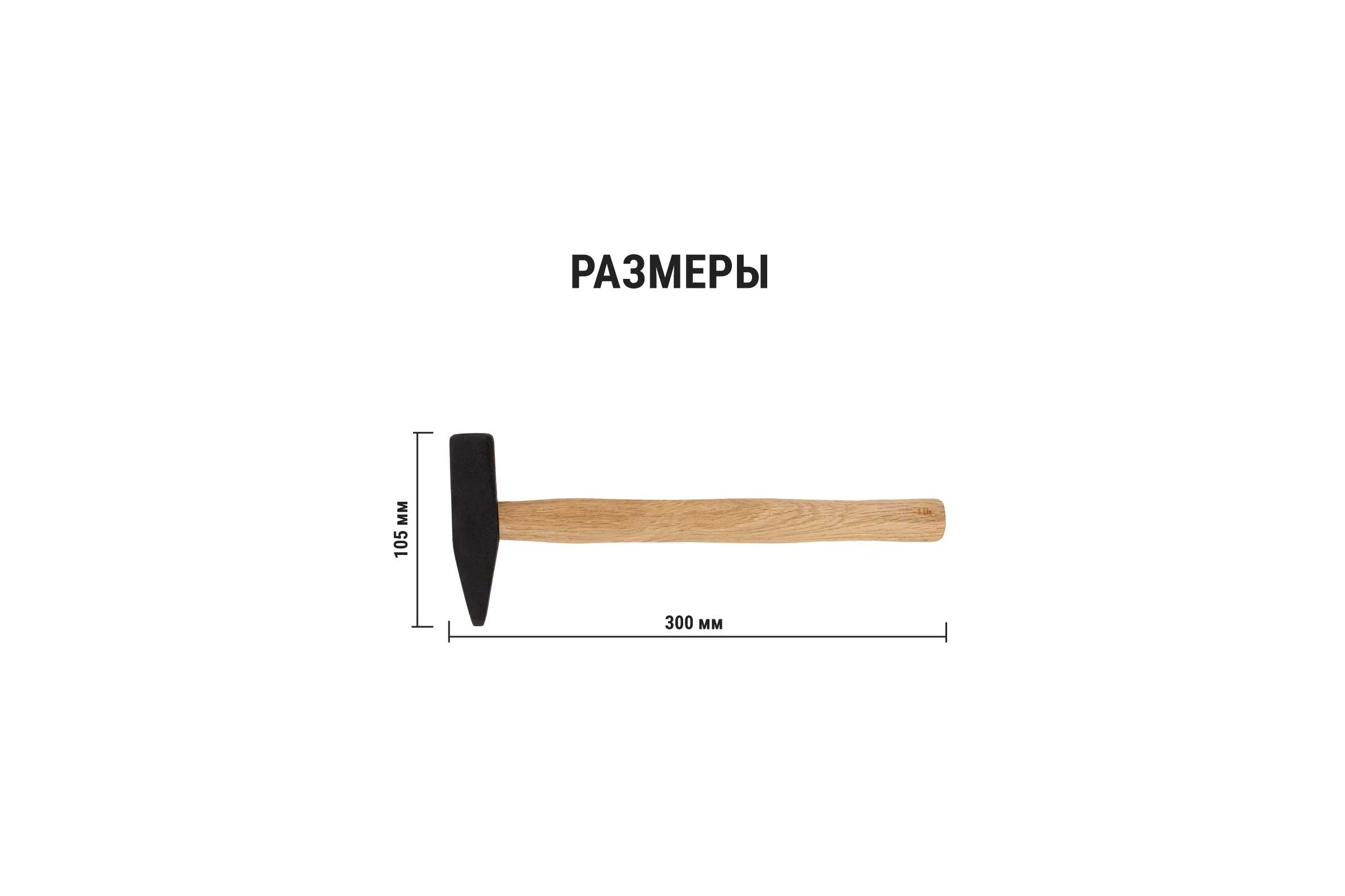Молоток слесарный с деревянной рукояткой TDM ELECTRIC Гранит SQ1036-0202